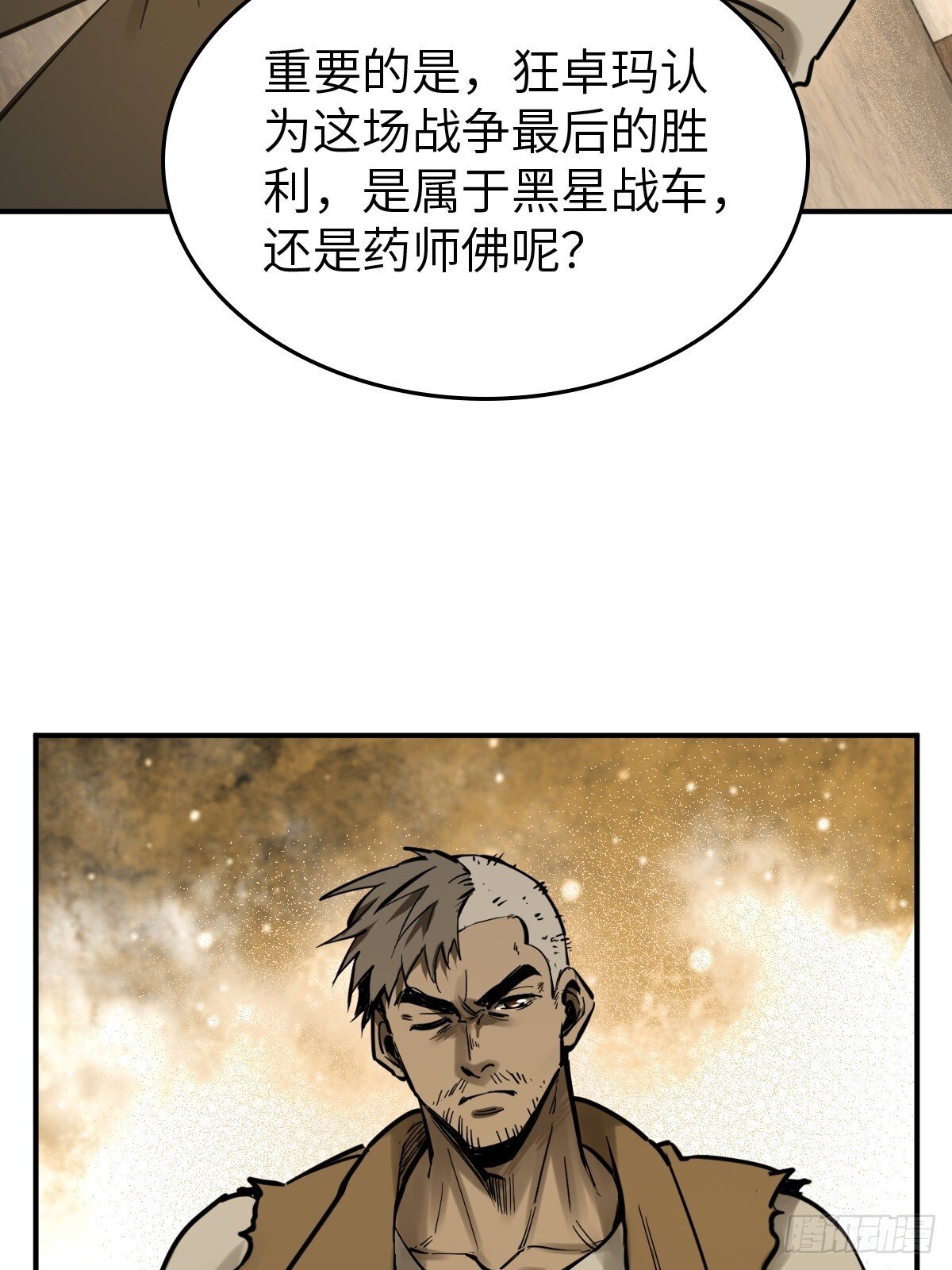 257 狂卓玛68