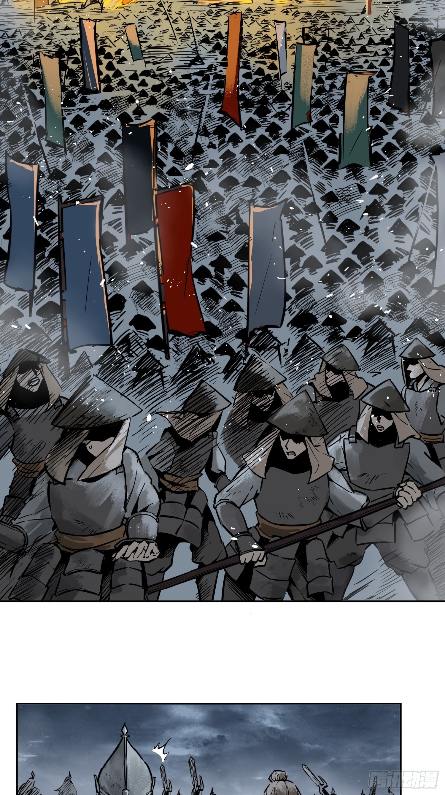 082 东西对垒34