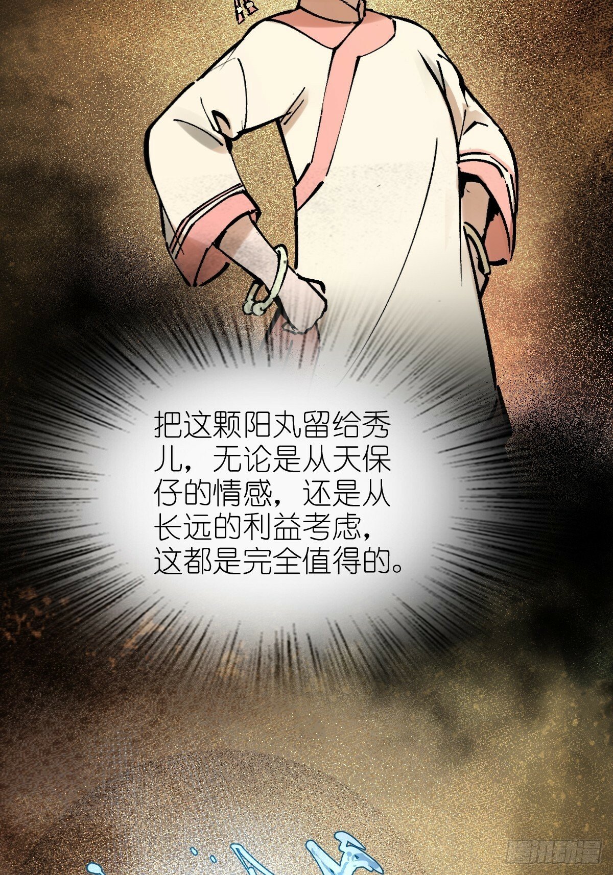 239 太平文疏74