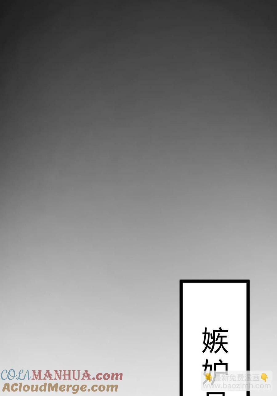 234 嫉妒的秘密30