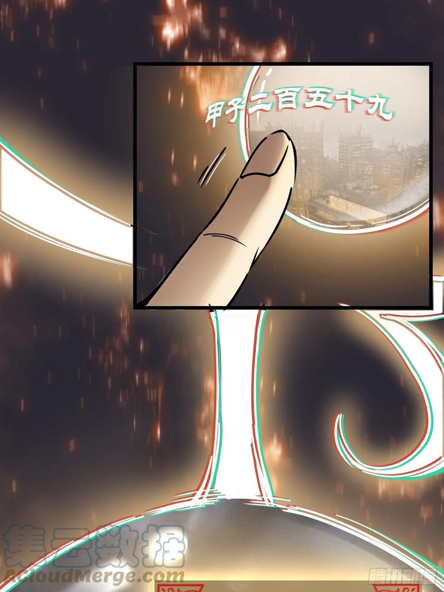 054 天师道57