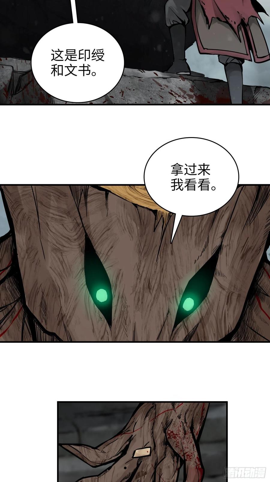 069 掠万物于己用13