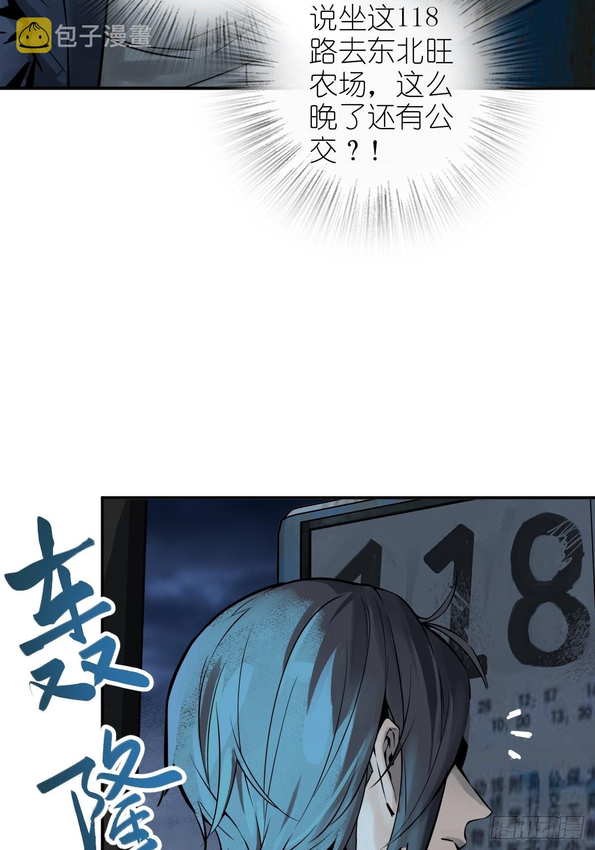 116 暗流与明流103