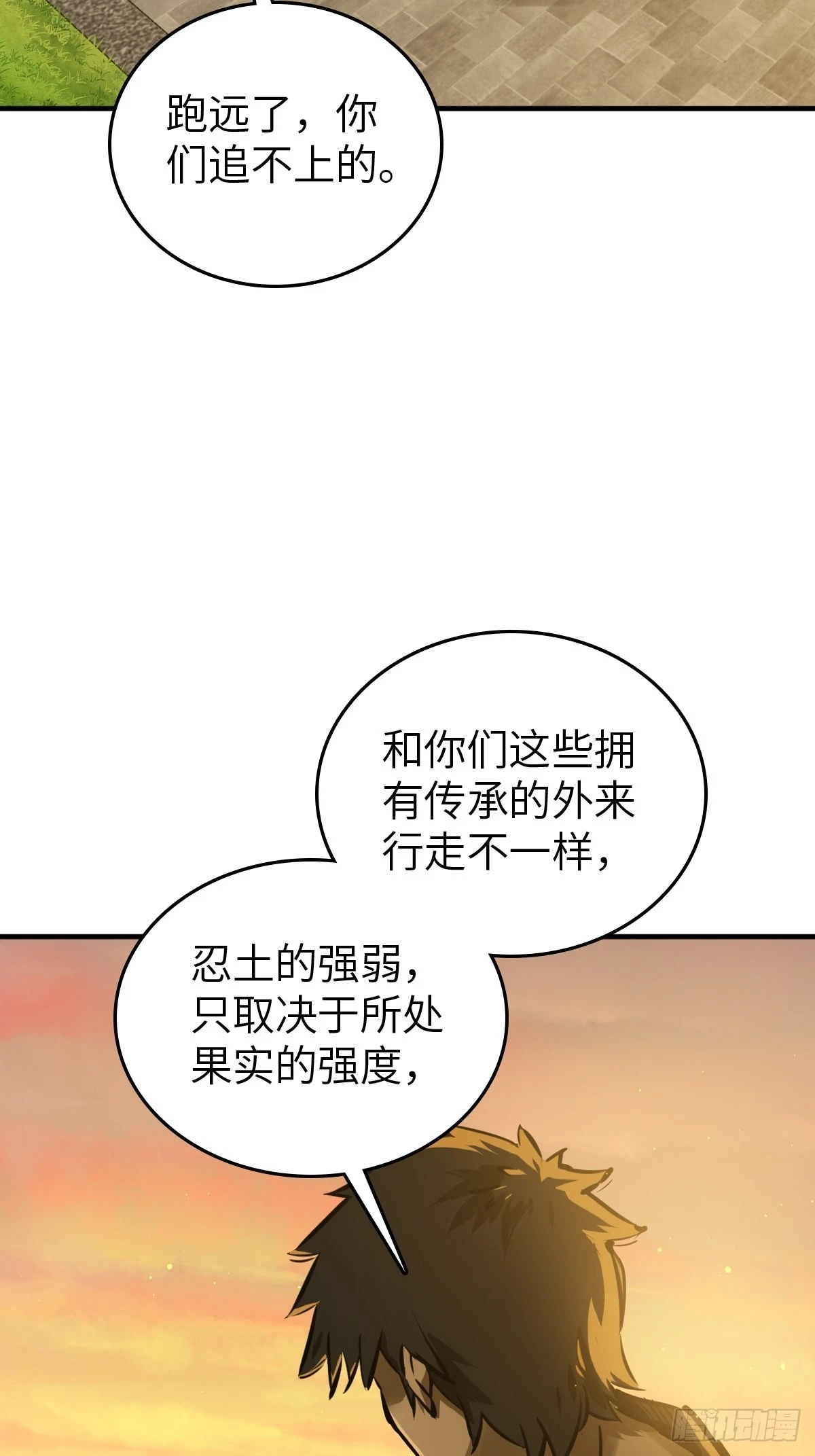 124 抛饵15