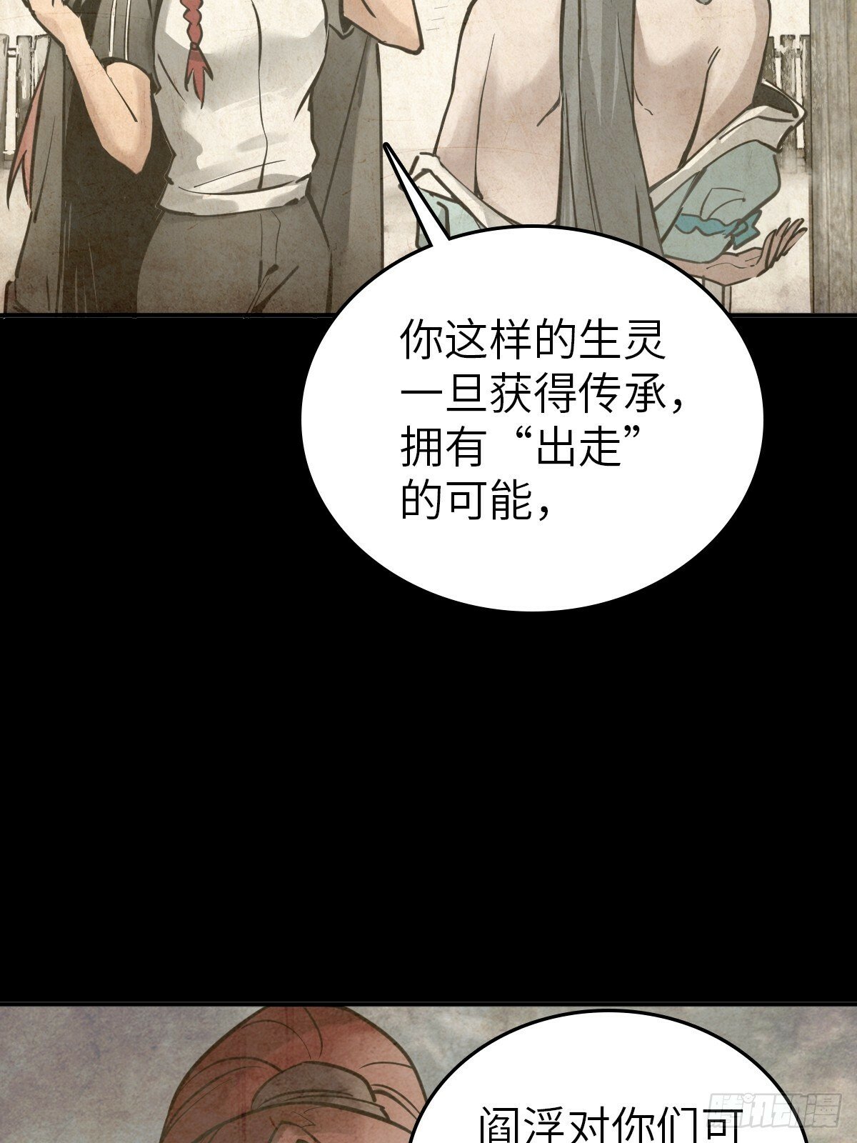222 火鼎丹娘13