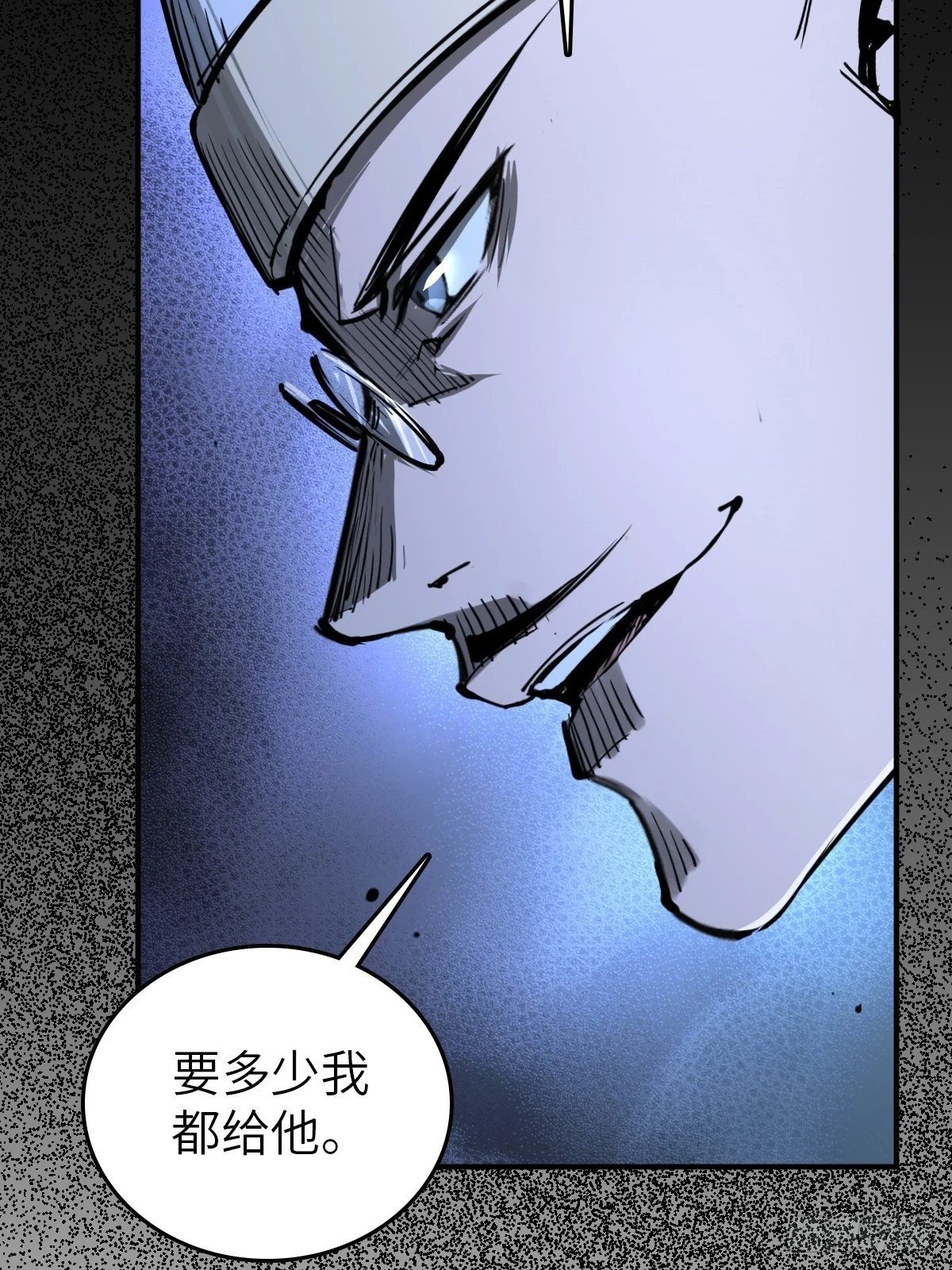 195 蔡牵的手腕41