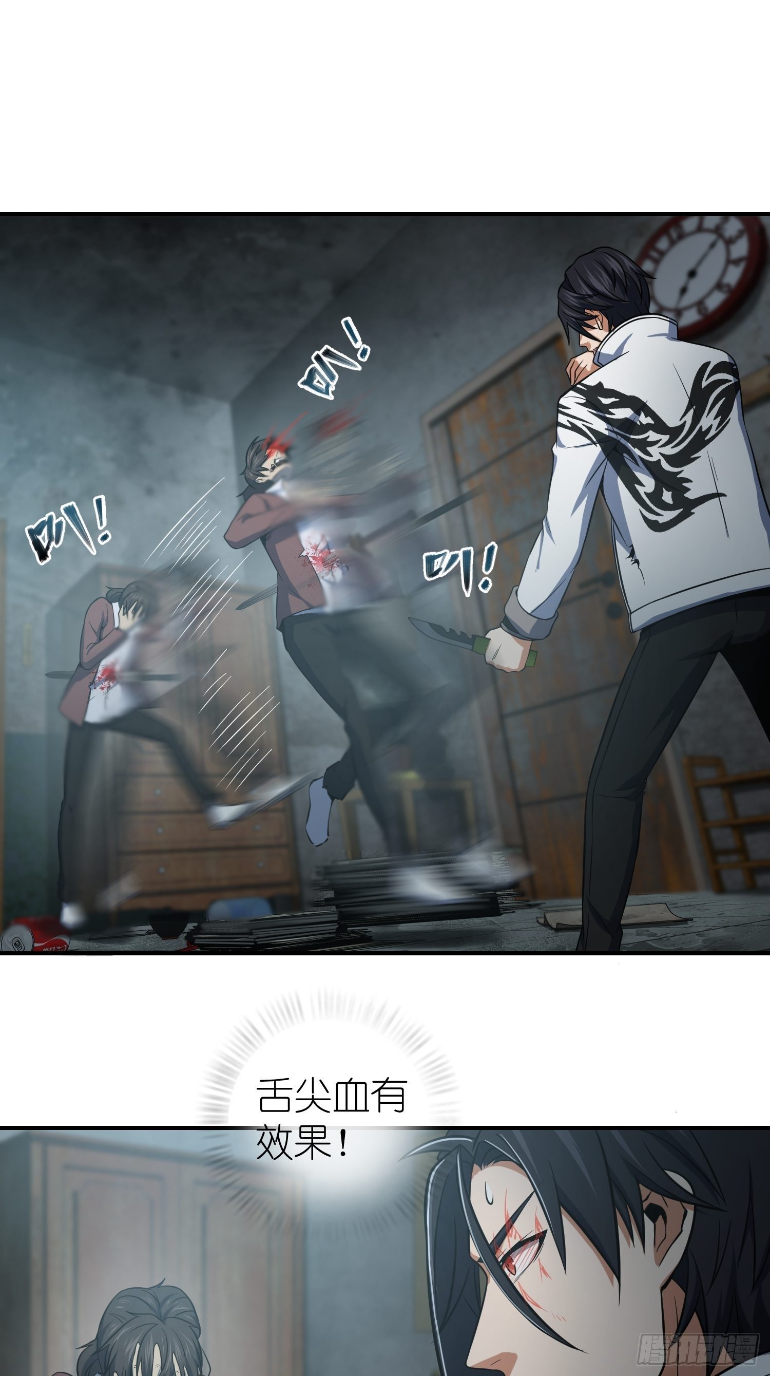024 鬼与虎4