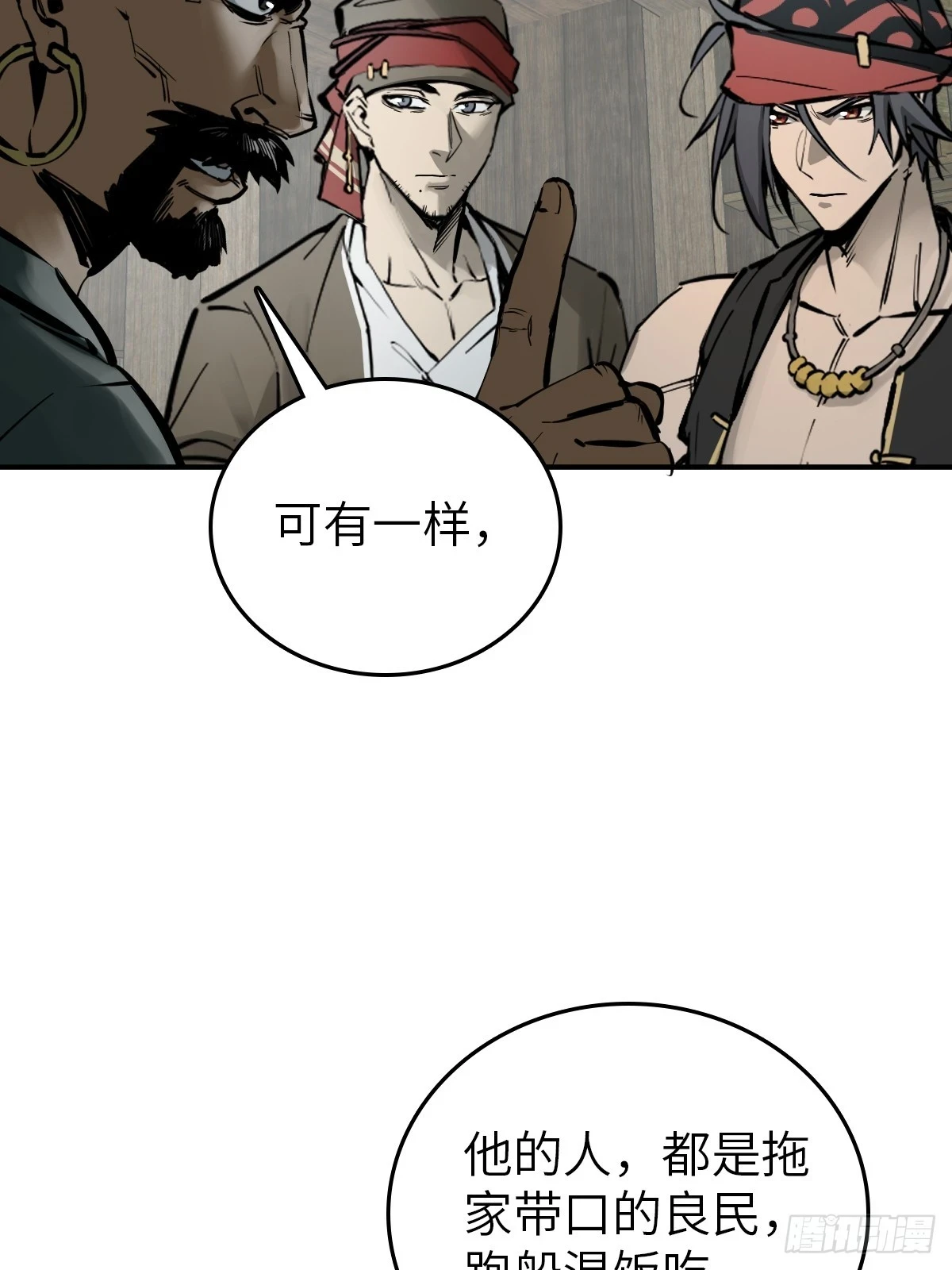 198 传奇女王的初生58