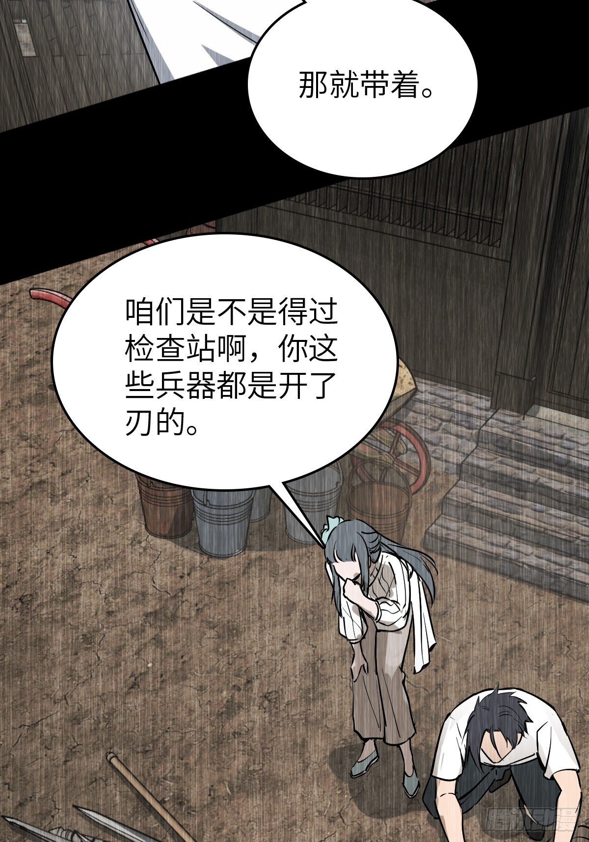 249 就绪25