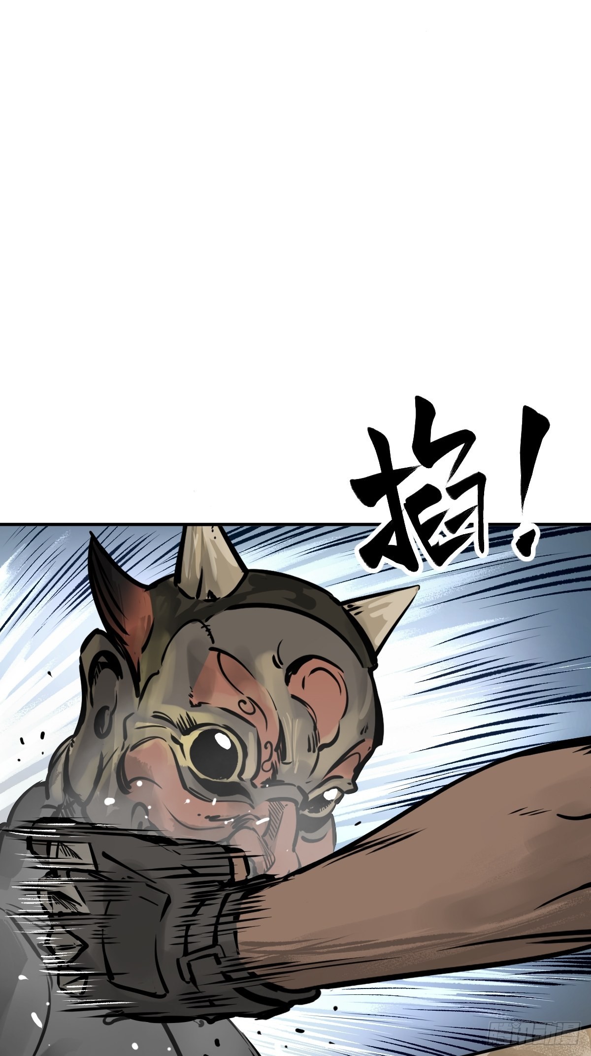 144 破坏13