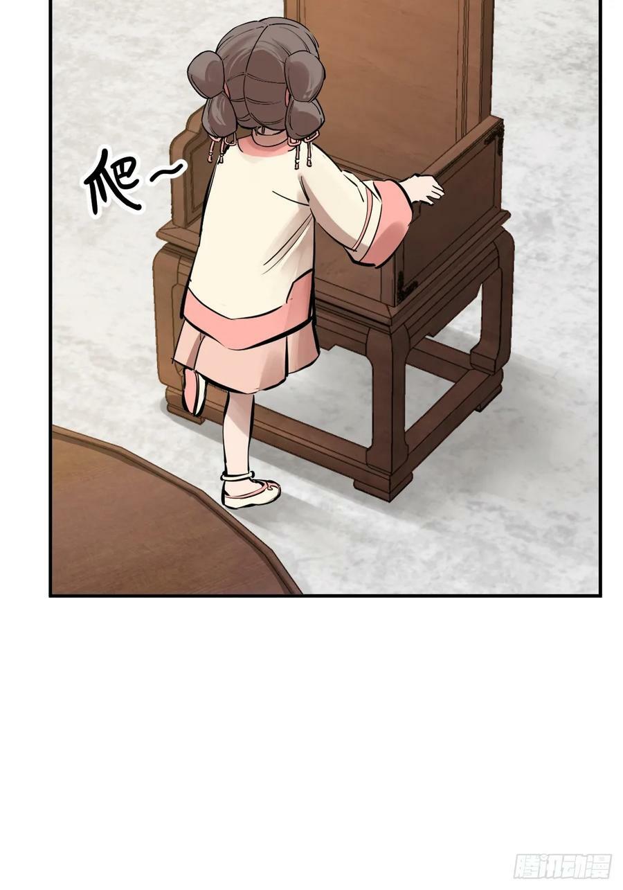 204 群雄32