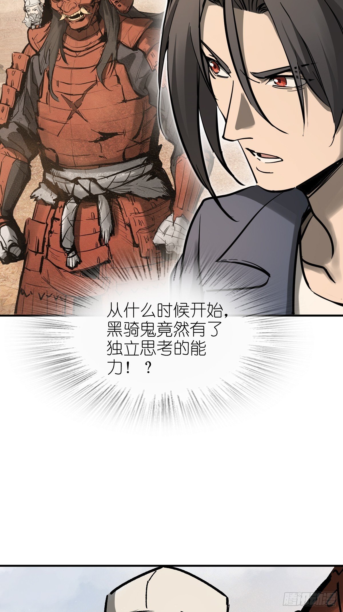 255 战火中的母子19