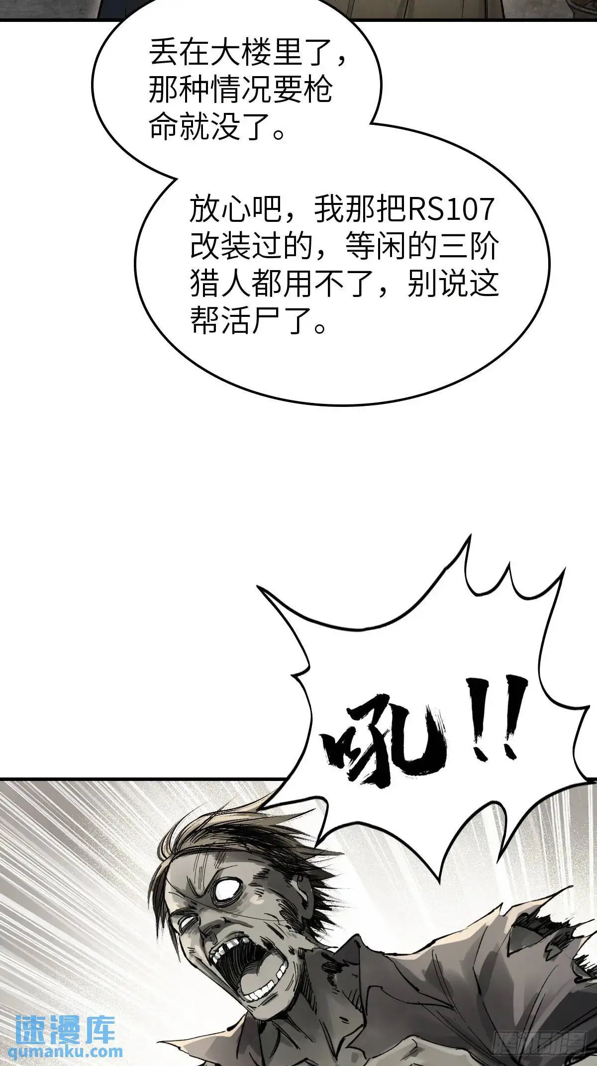 267 合作27