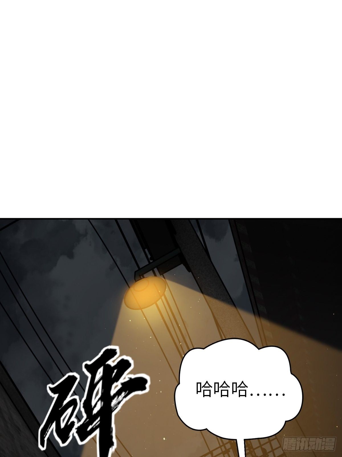 098 转瞬即逝的年代105