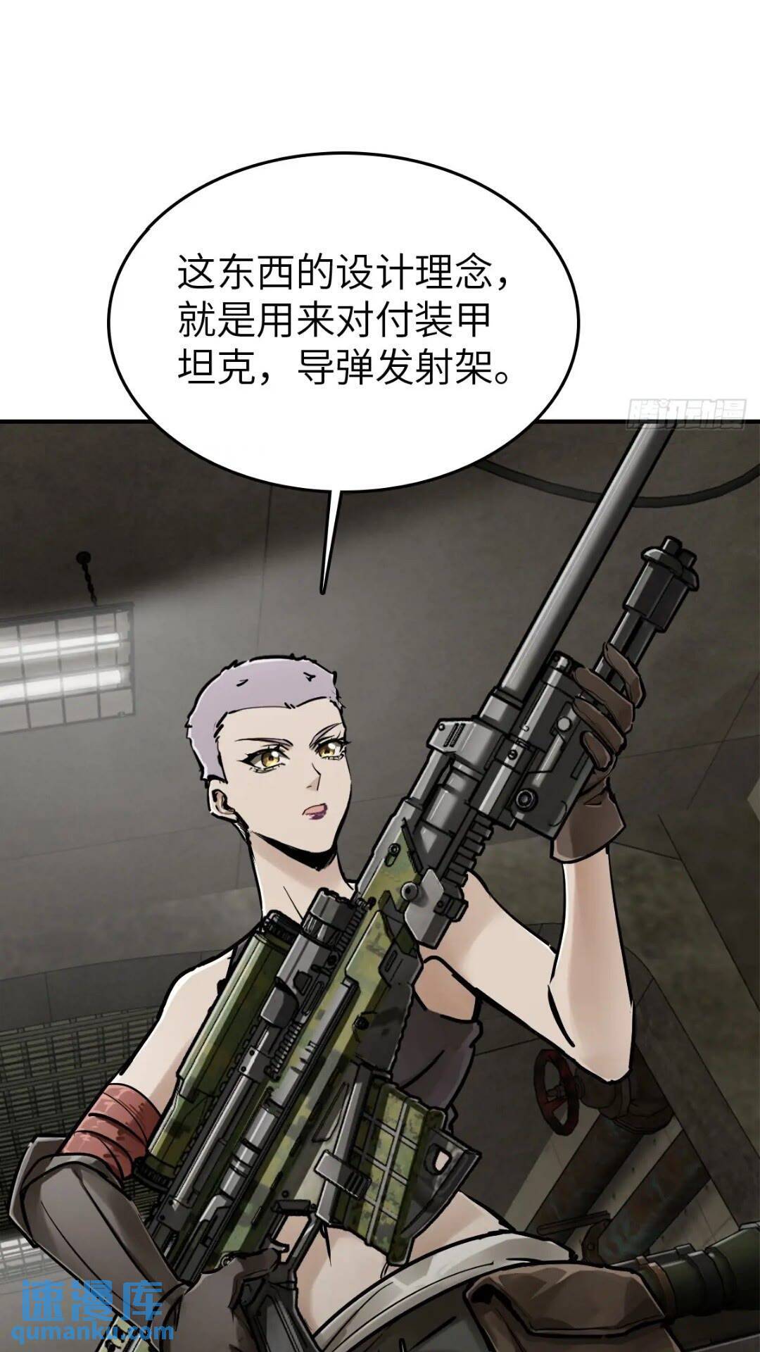 261 疯狂的肖克24