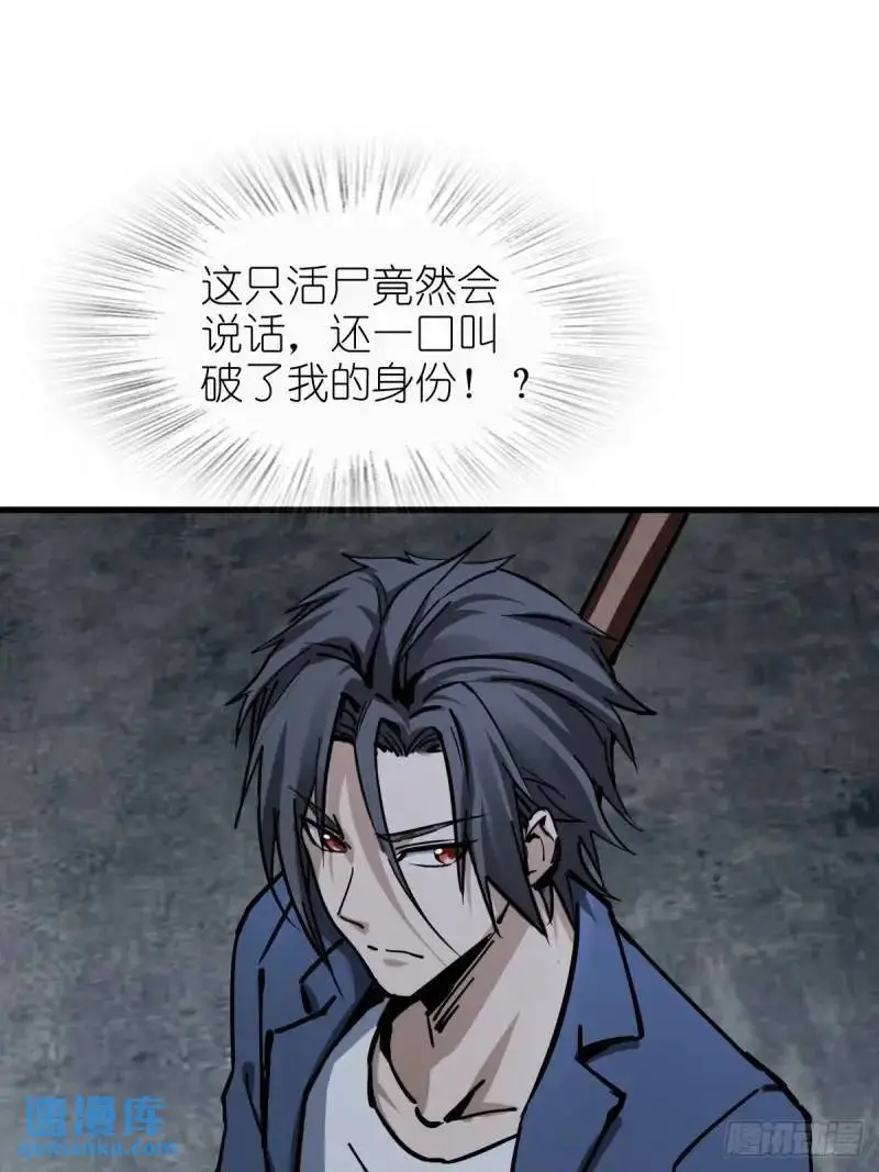 269 深入虎穴（下）6