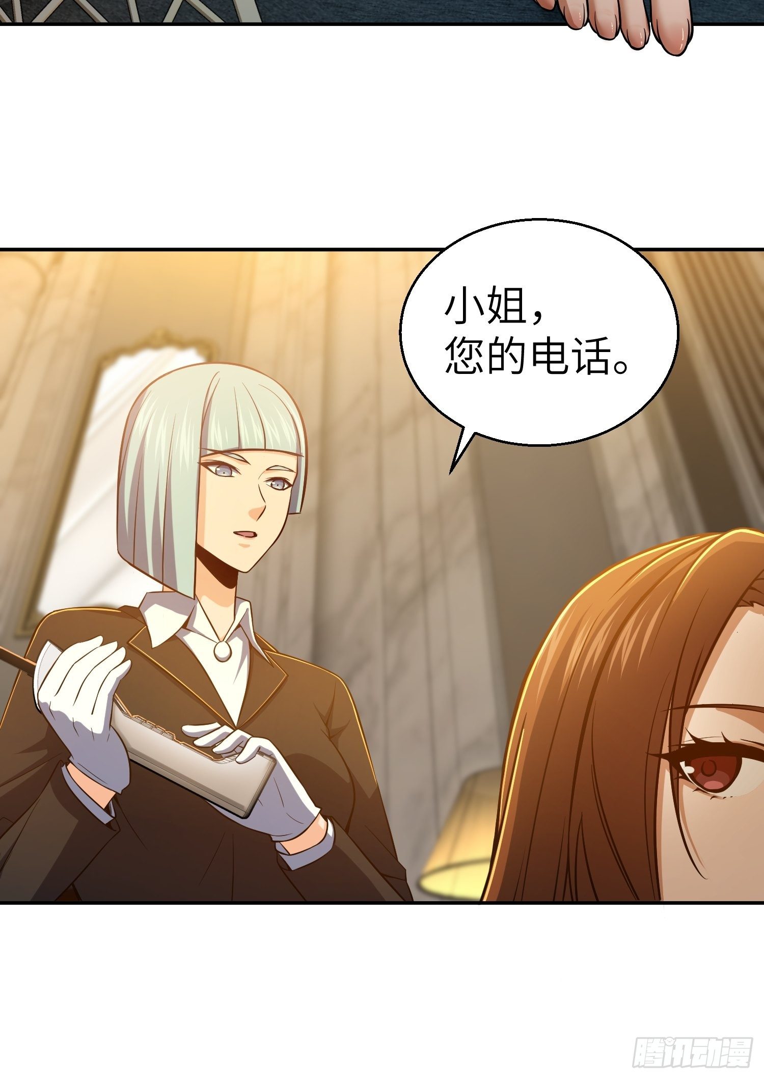 第二十二回 夜话51
