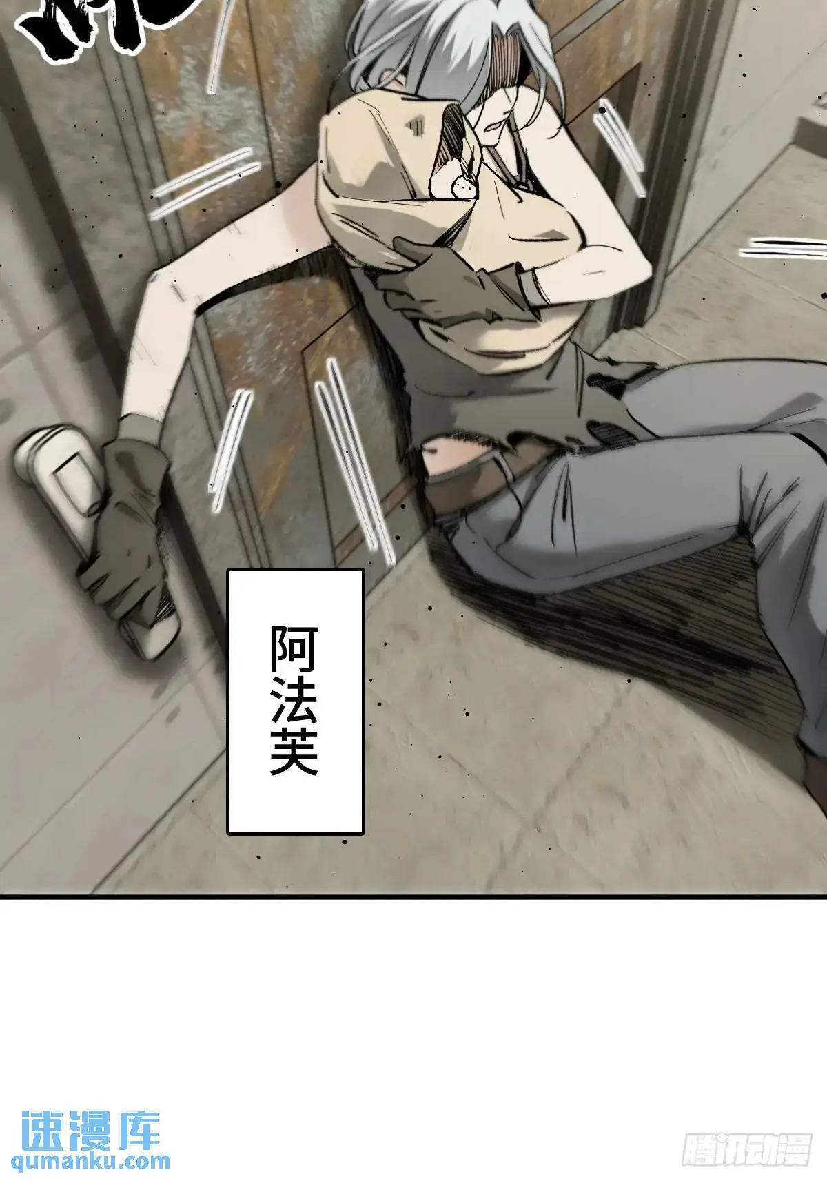 272 导火索54