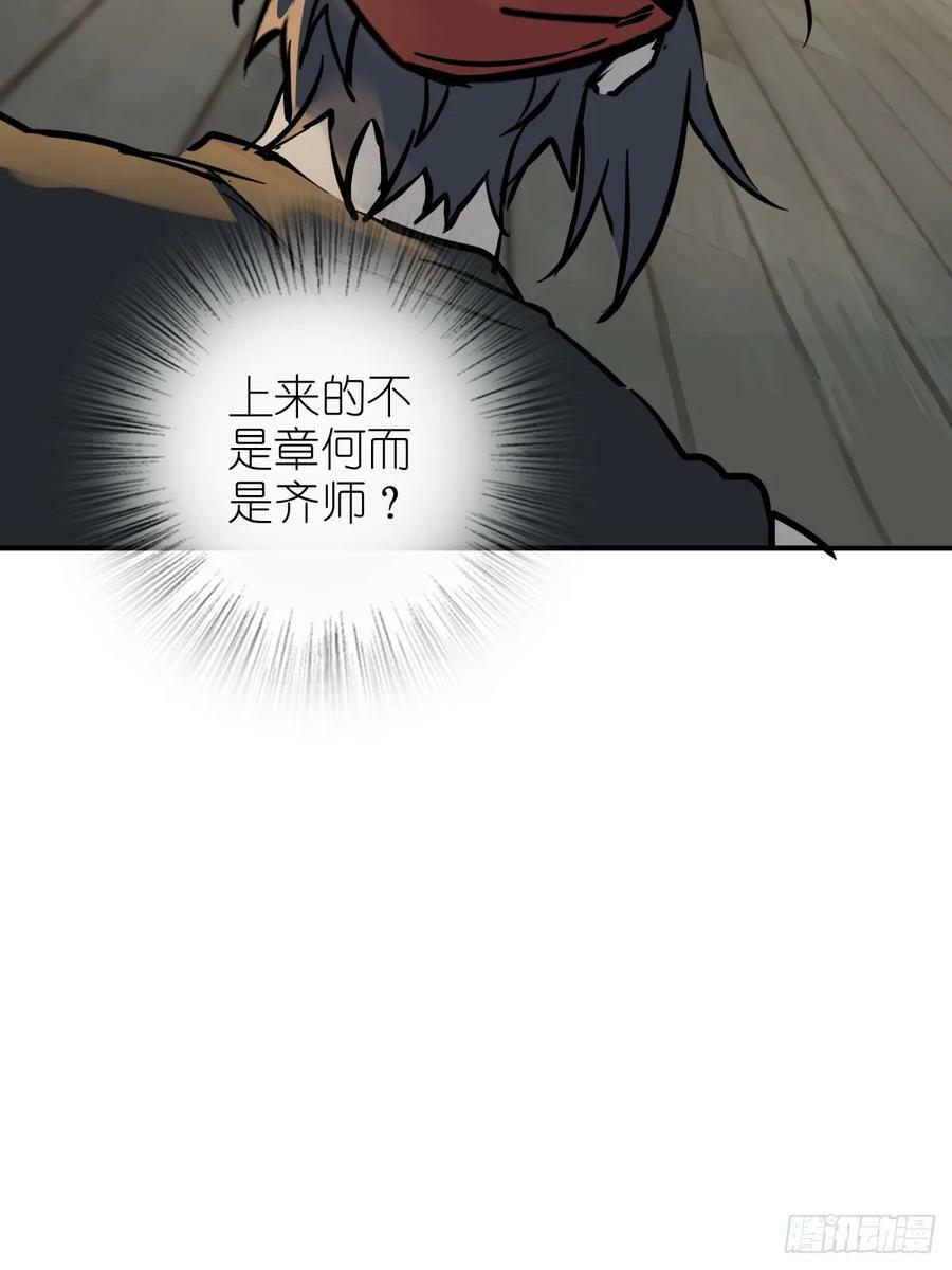 213 混乱局势28