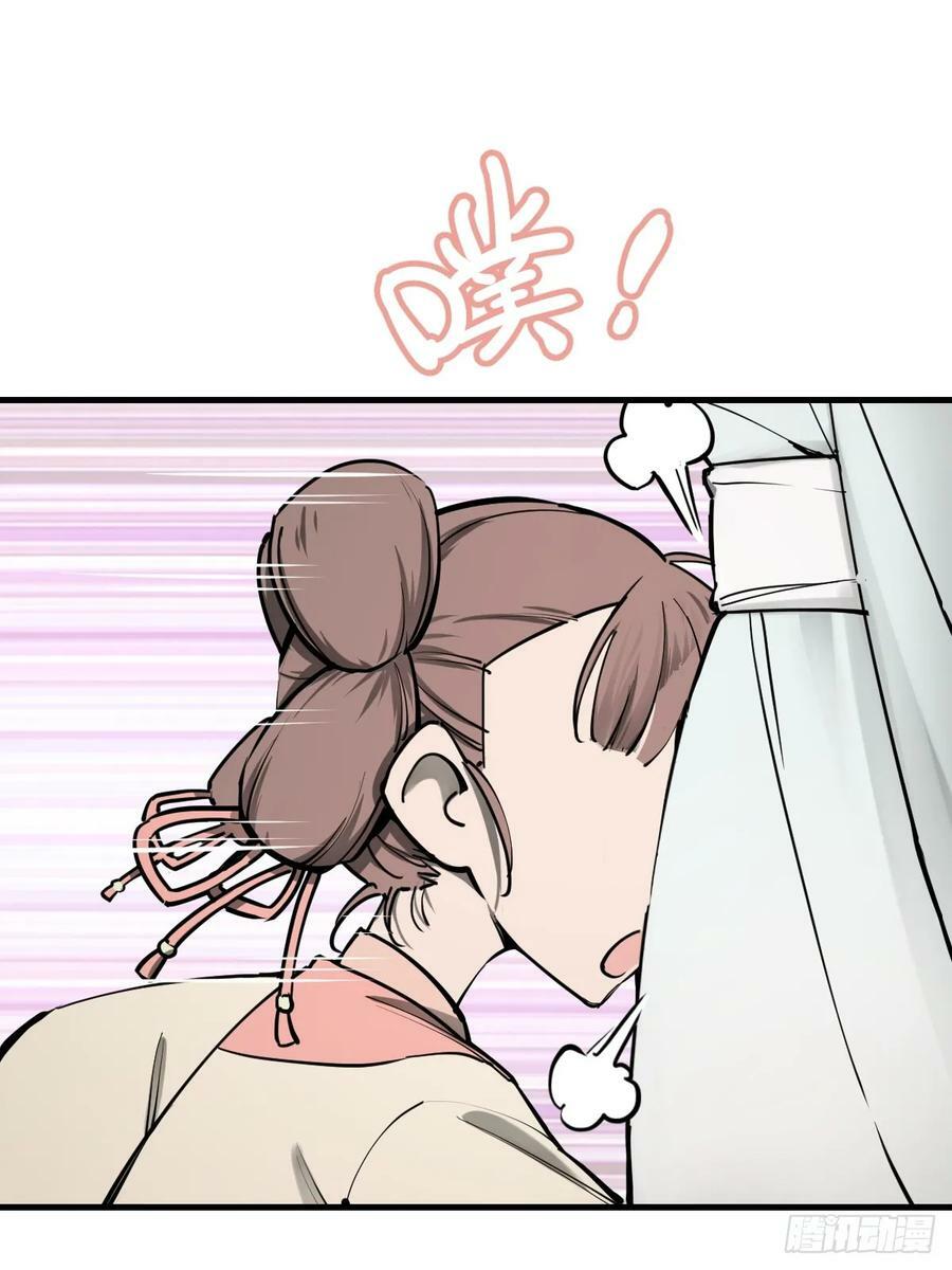 202 千钧标13