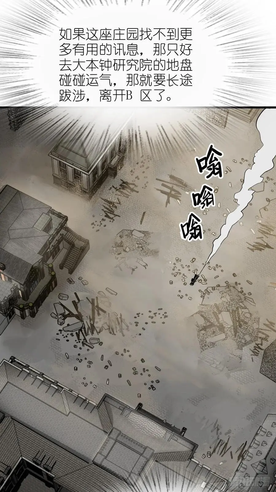 290 罪魁祸首！2