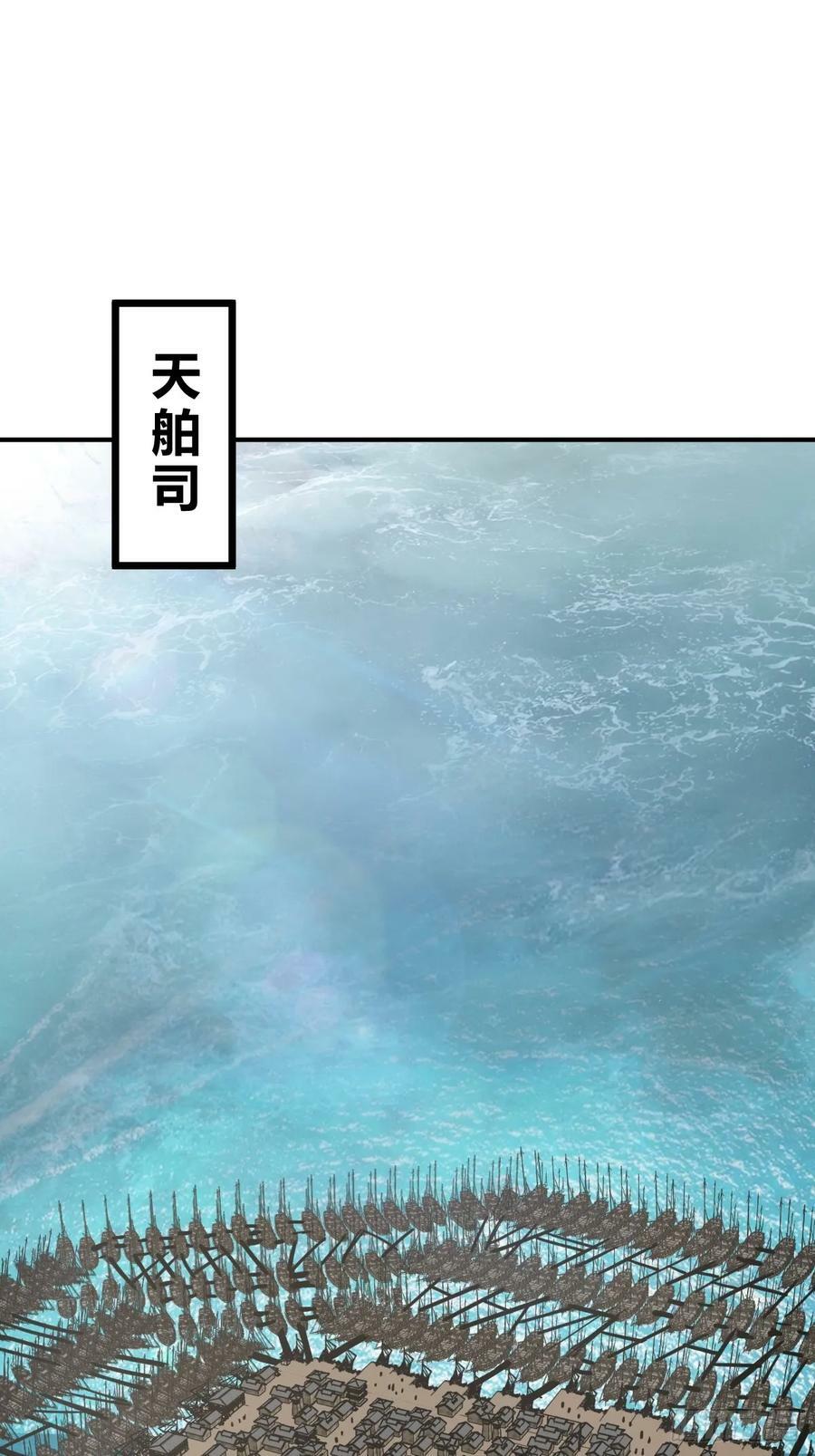 203 帷幕前夜76