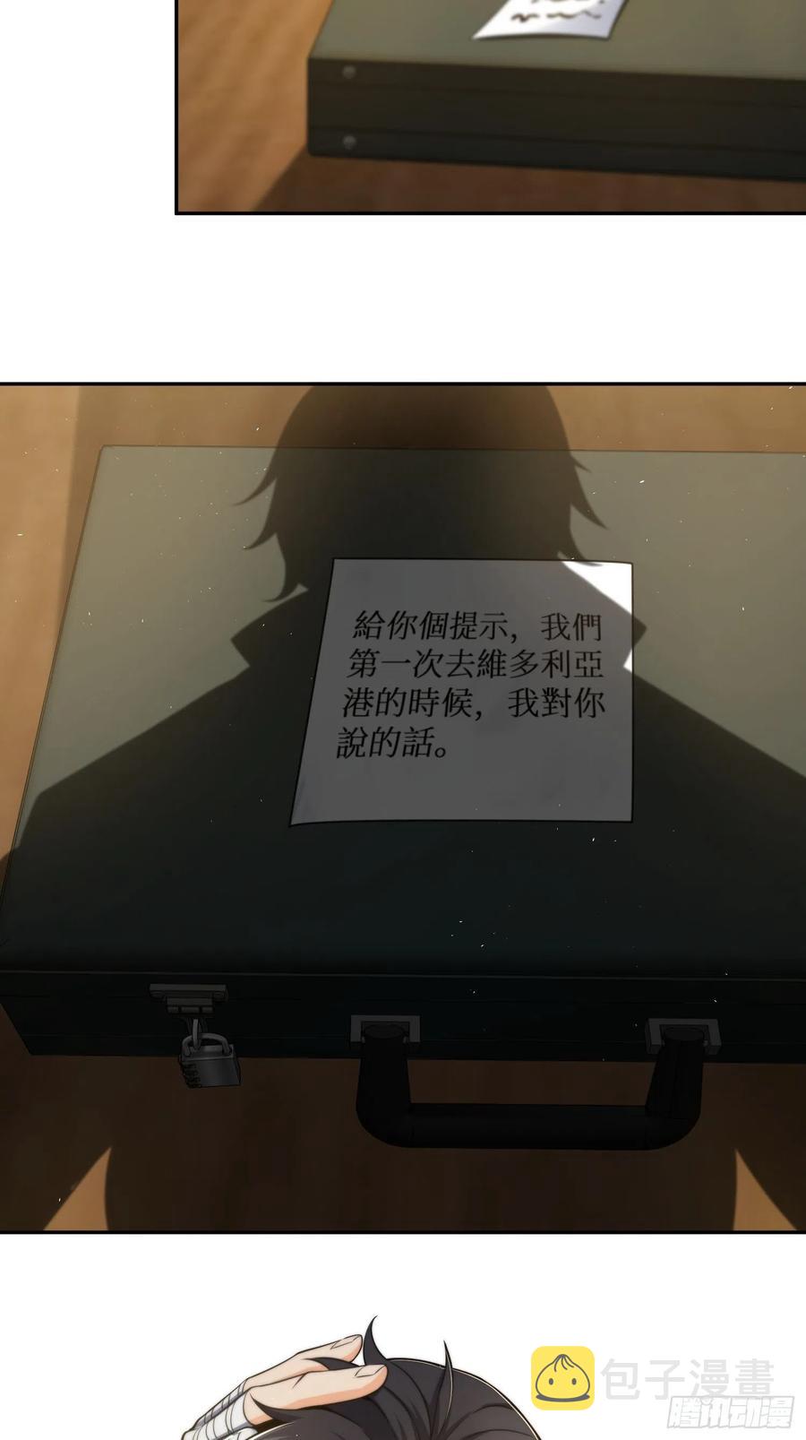 035 结算9