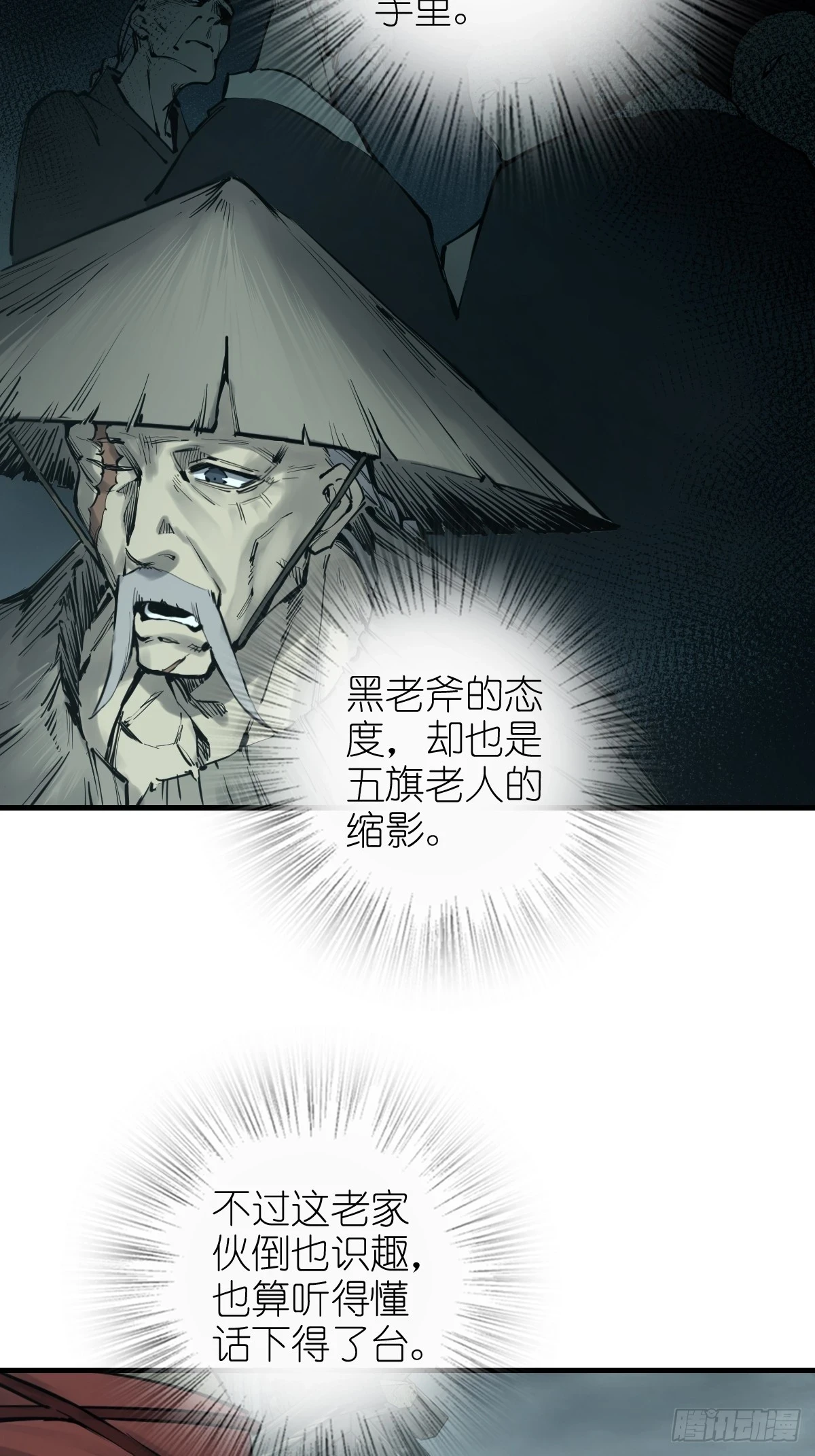 196 入泉州54