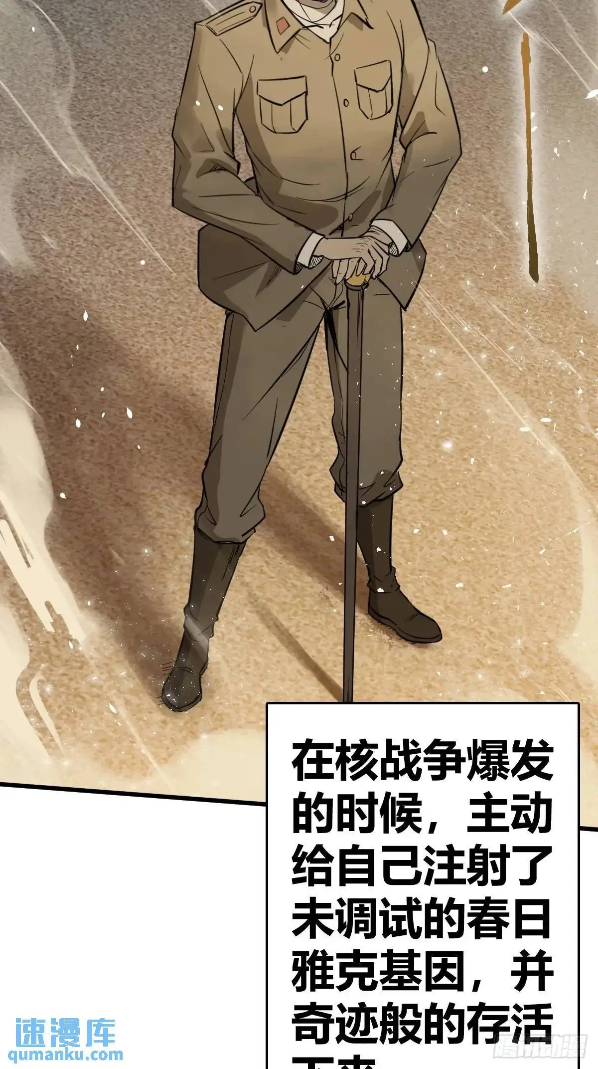 279 谋与强权40