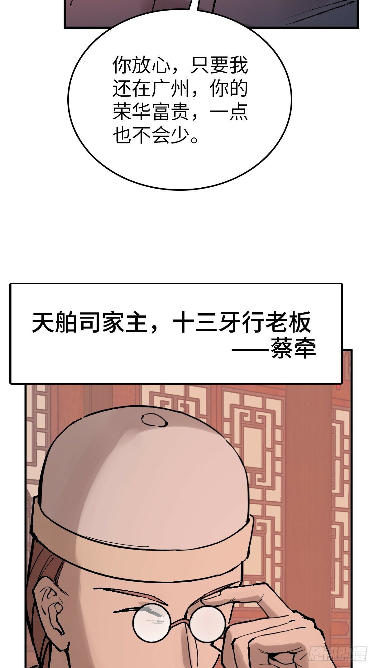 237 余韵（上）65