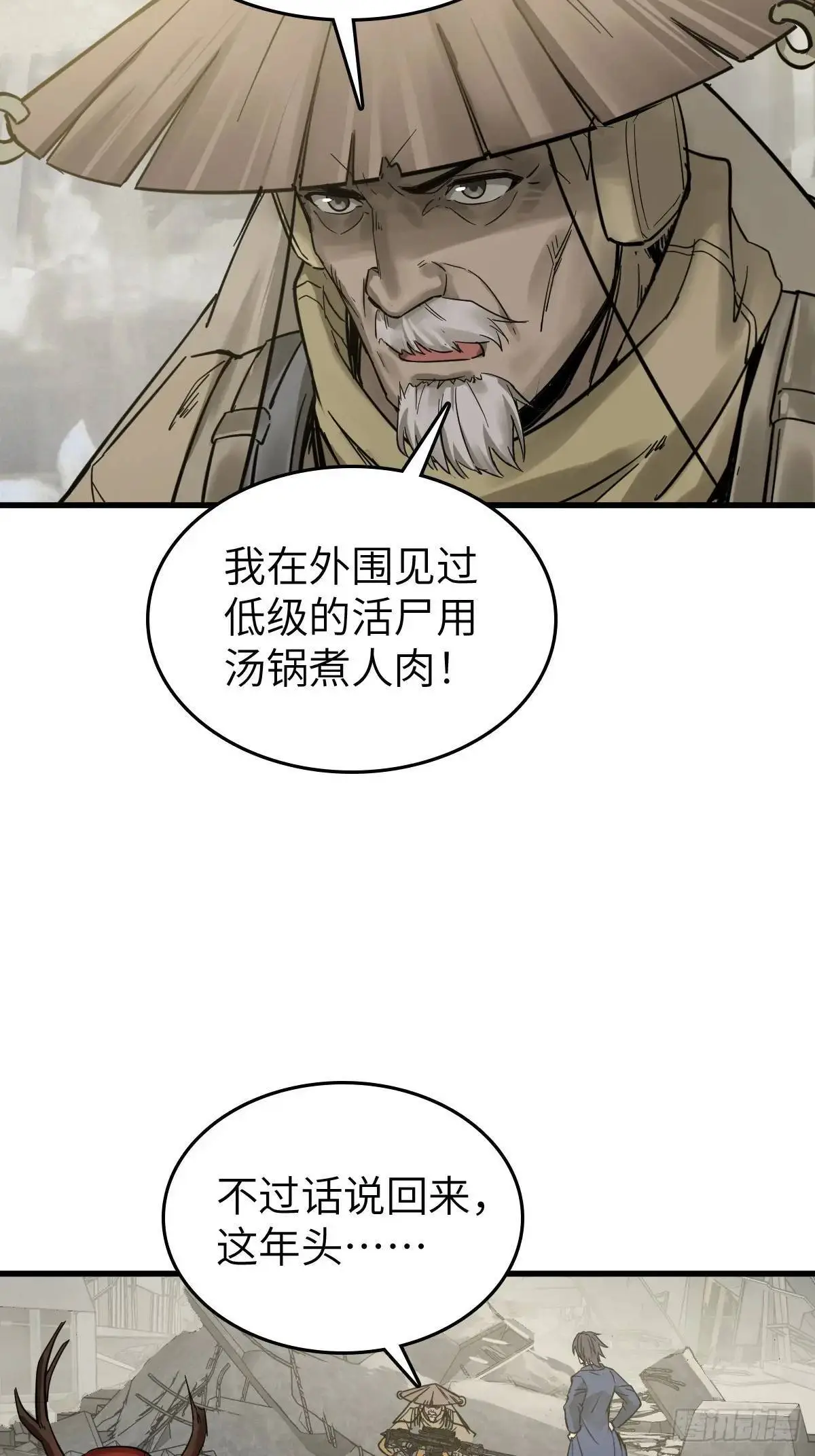 279 谋与强权14