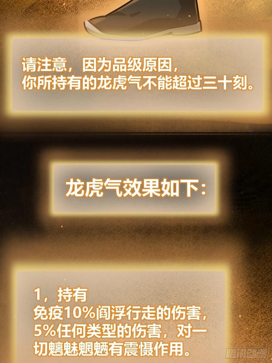 094 致命丰收33