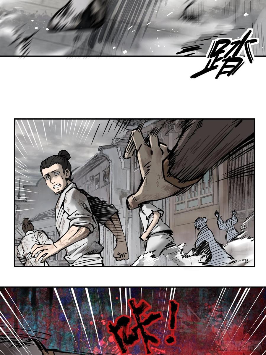 056 无头尸31