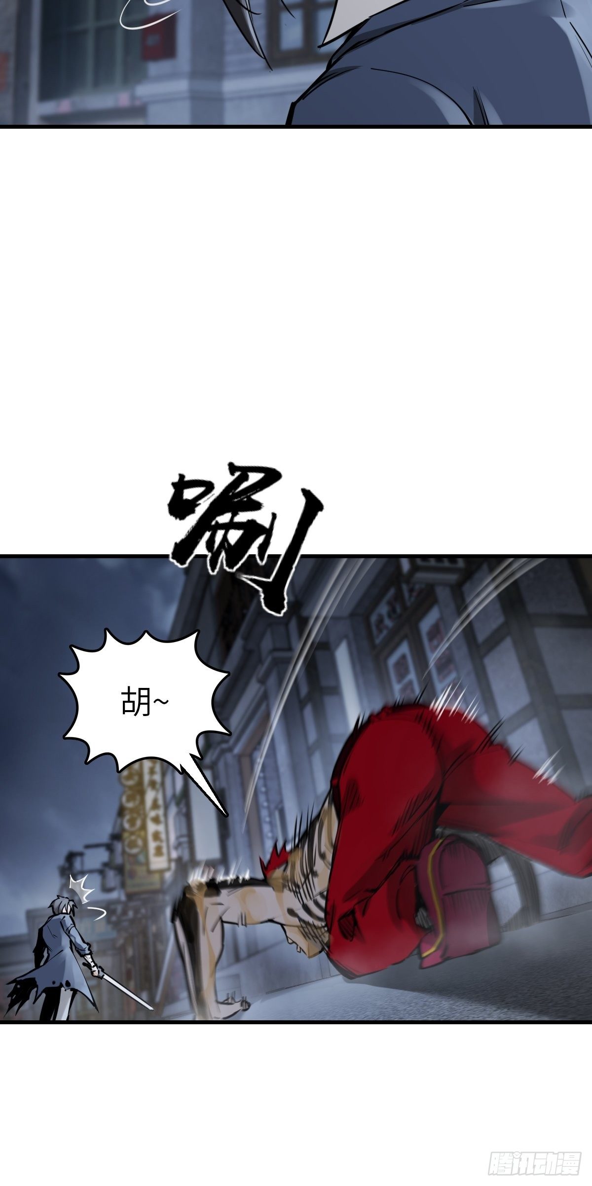 106 吼一嗓子45