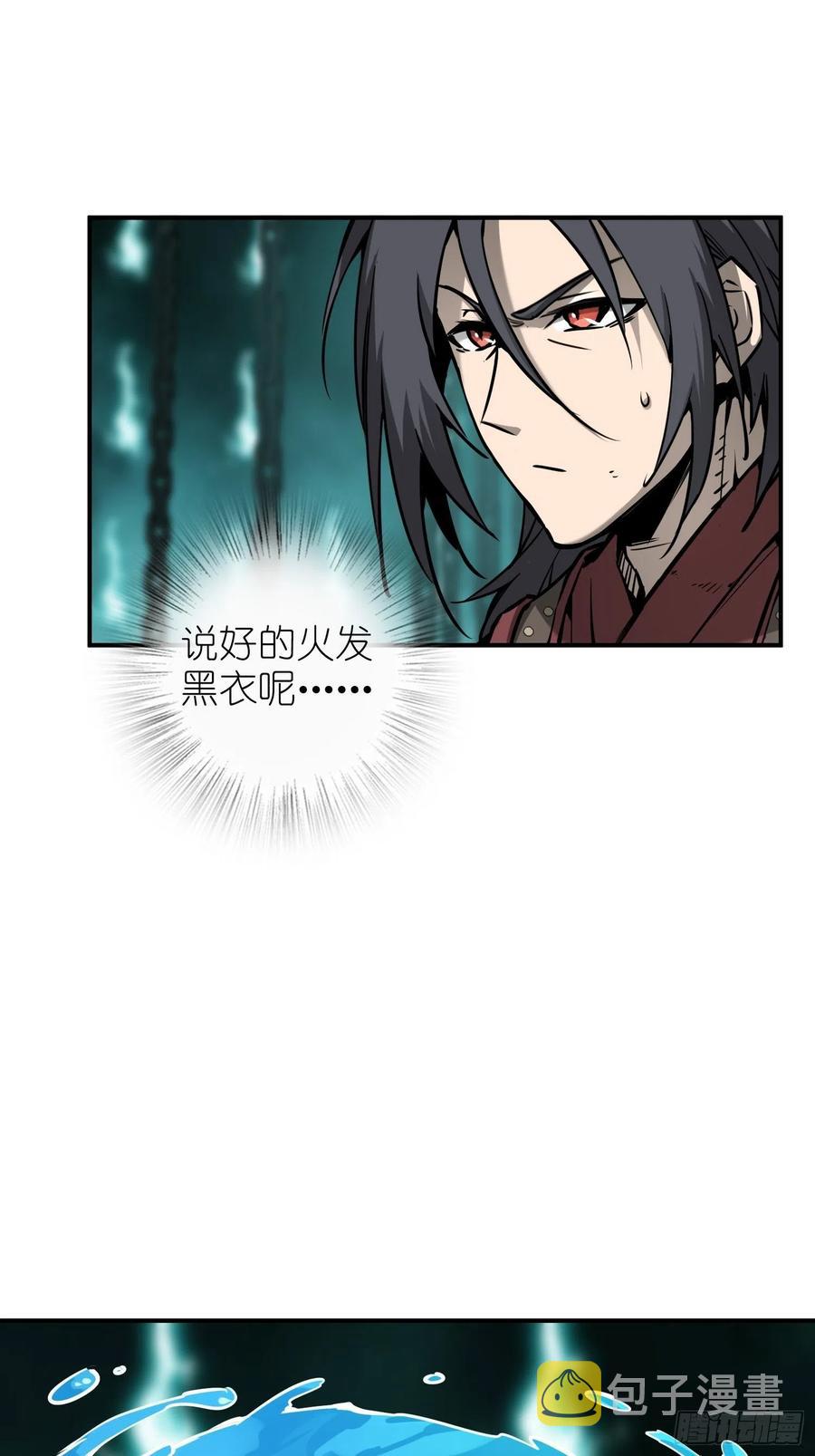 094 致命丰收53