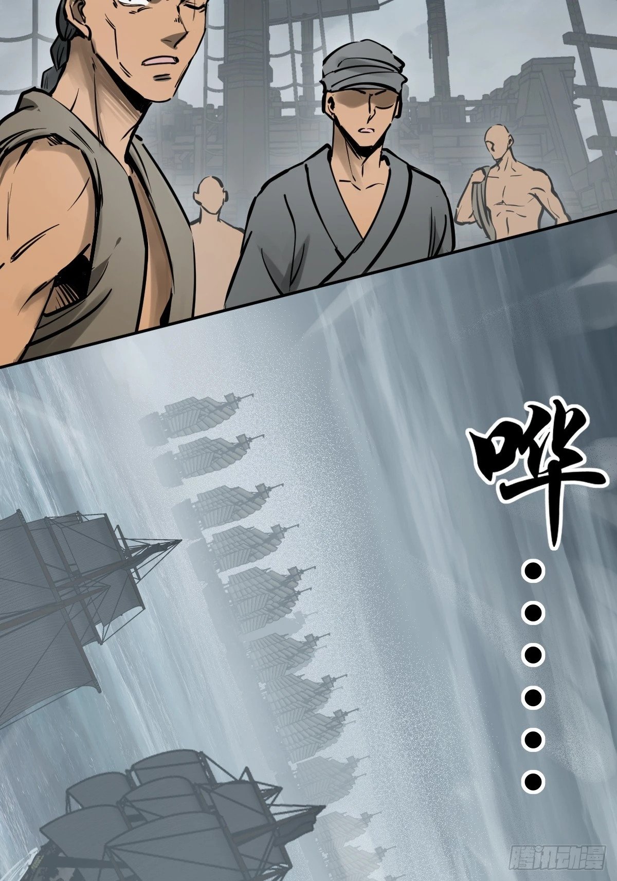 224 大盗枭声（一）62