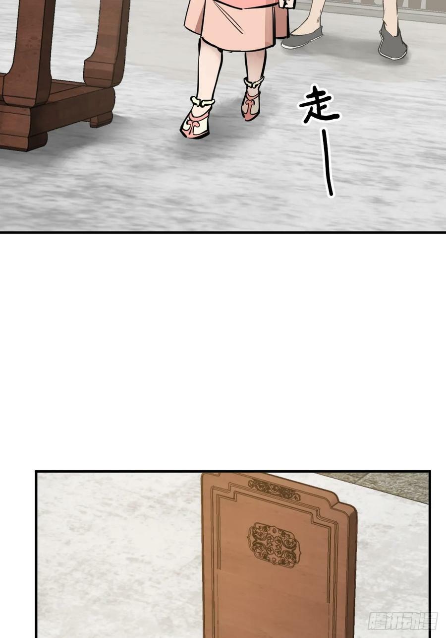 204 群雄31
