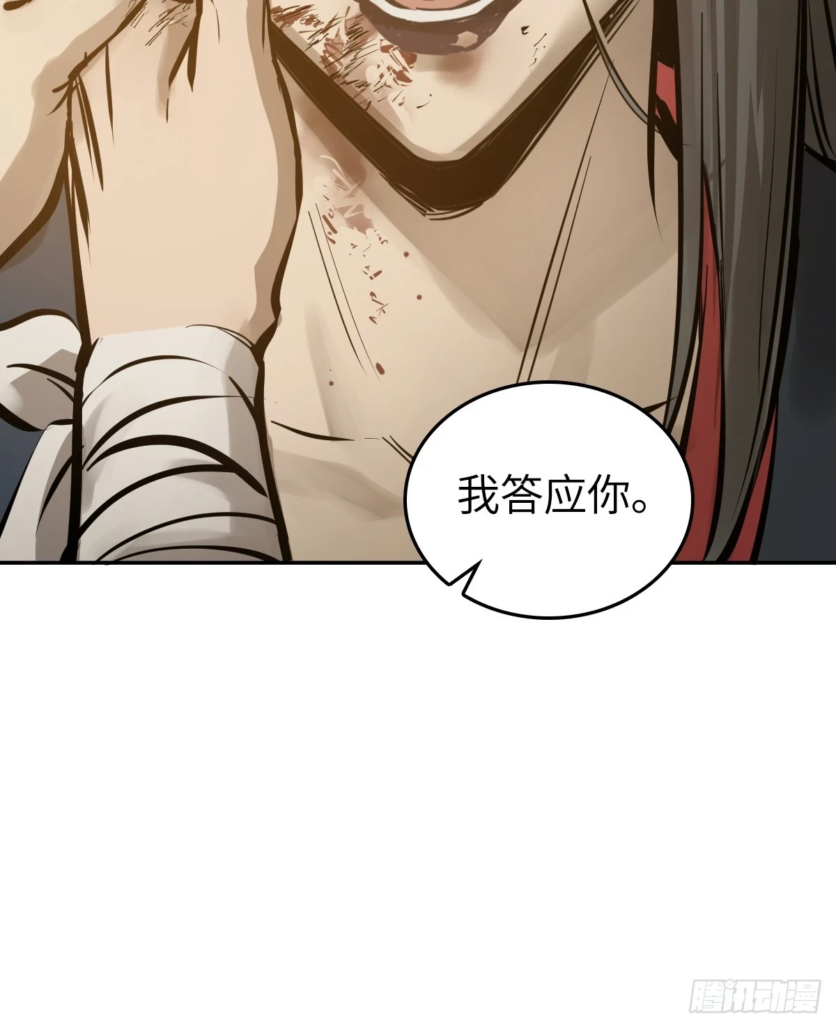 188 大屿山的新章39