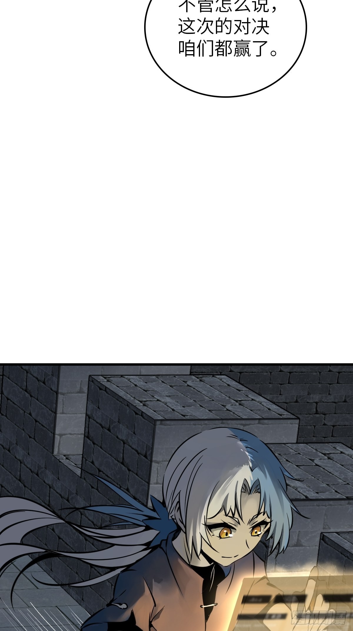 137 陌路60