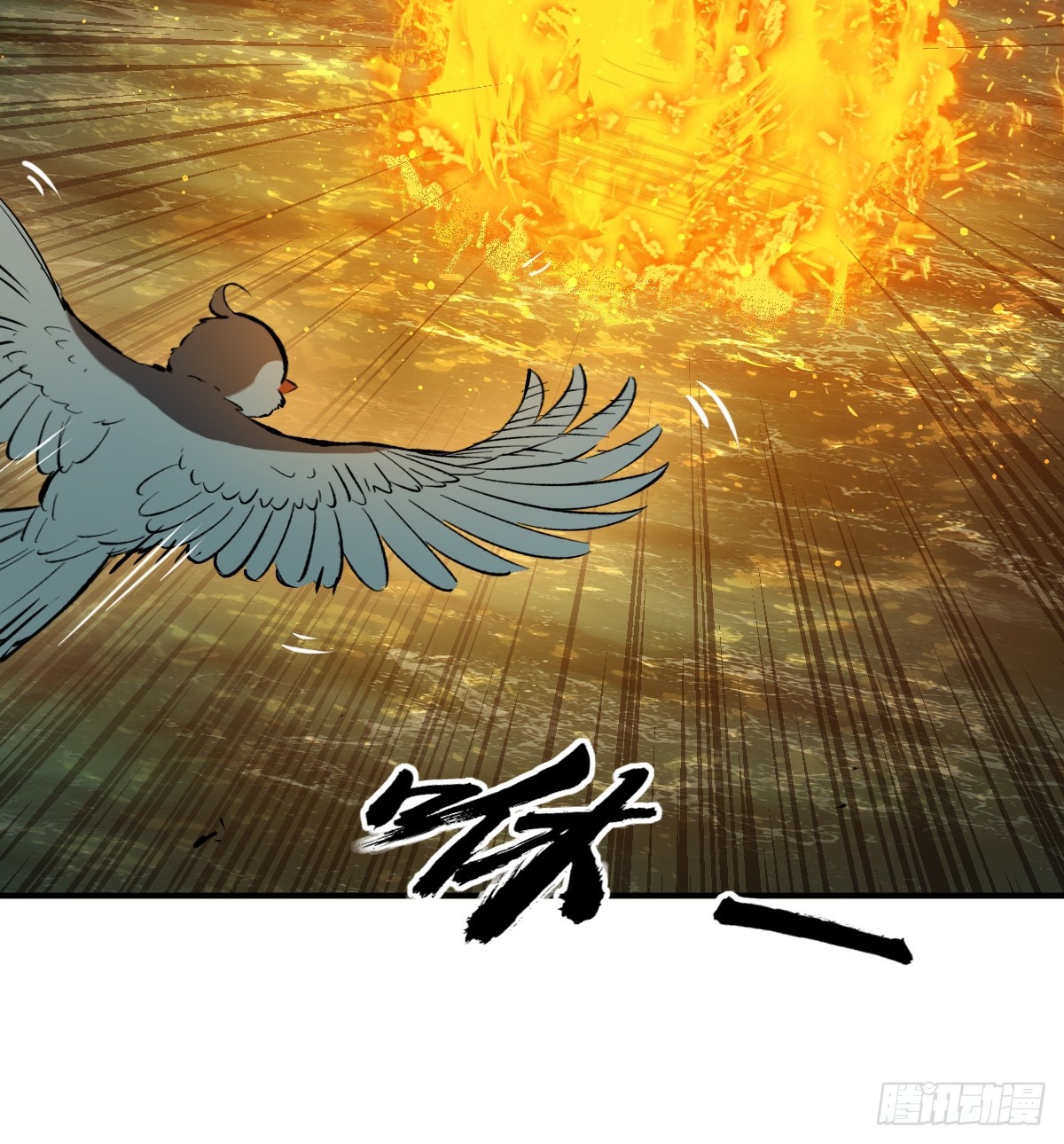 175 螳螂，蝉，黄雀（下）44