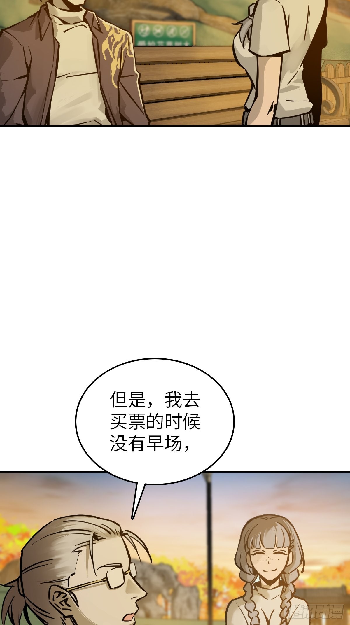 122 无毒不丈夫？57