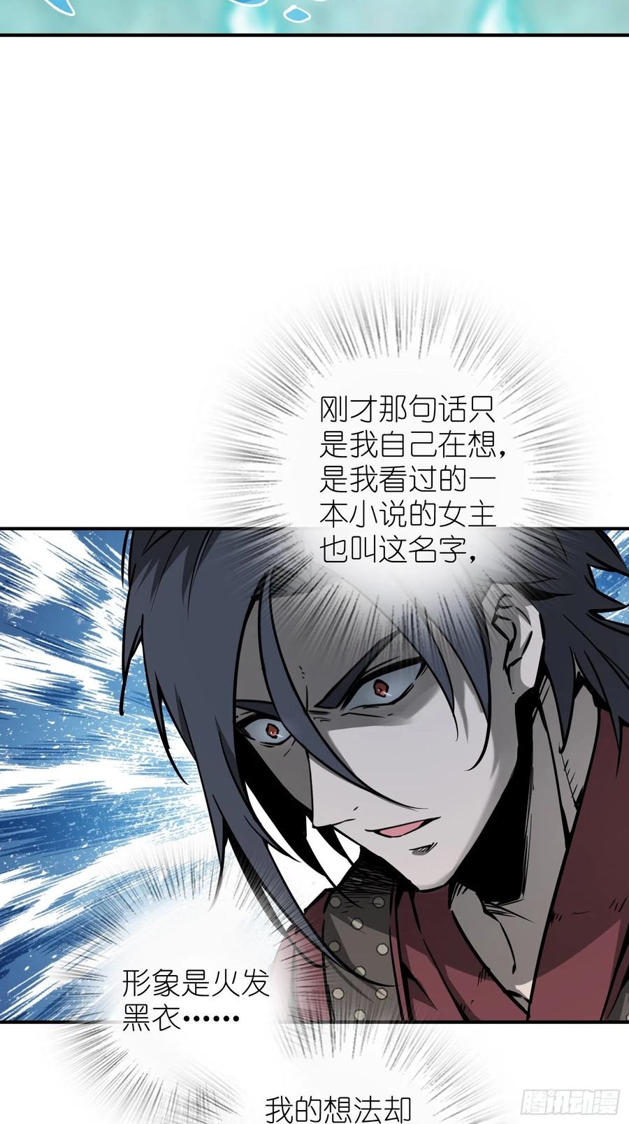 094 致命丰收55
