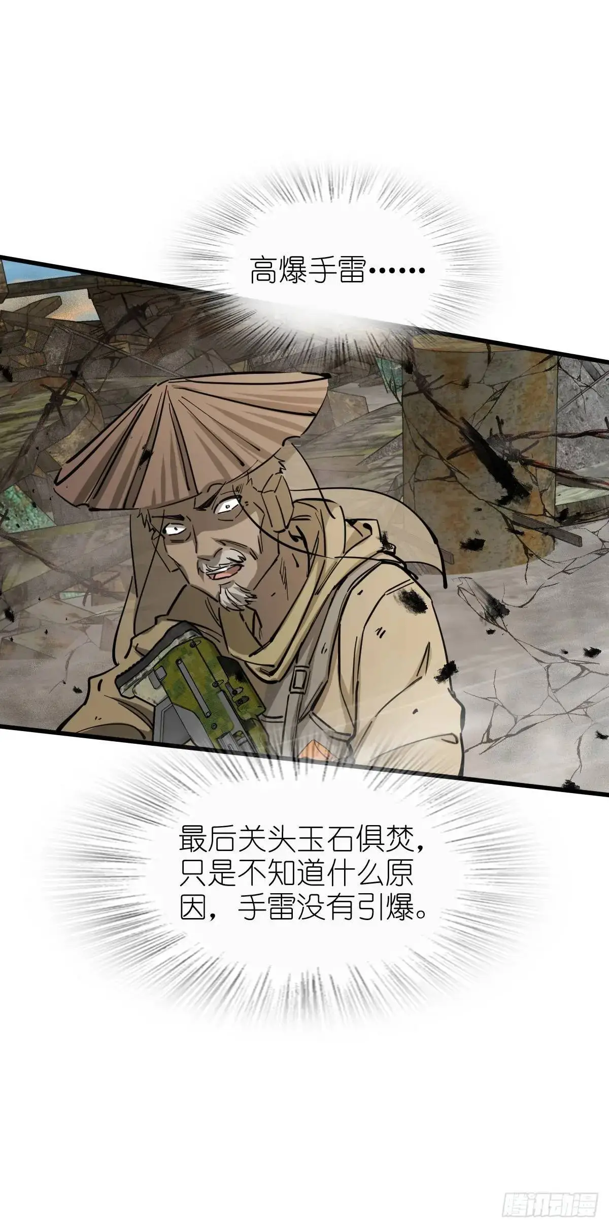 276 轰炸伊始（三）12