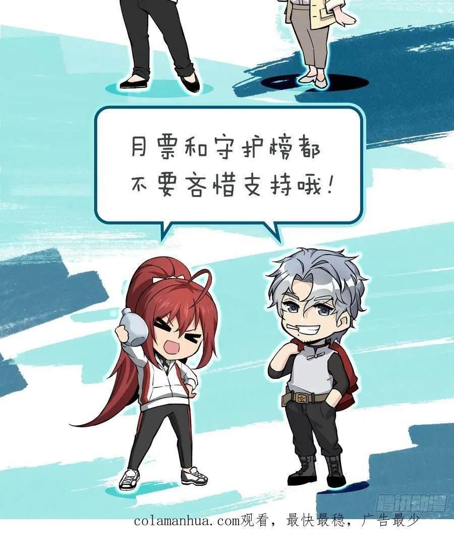 226 大盗枭声（三）83