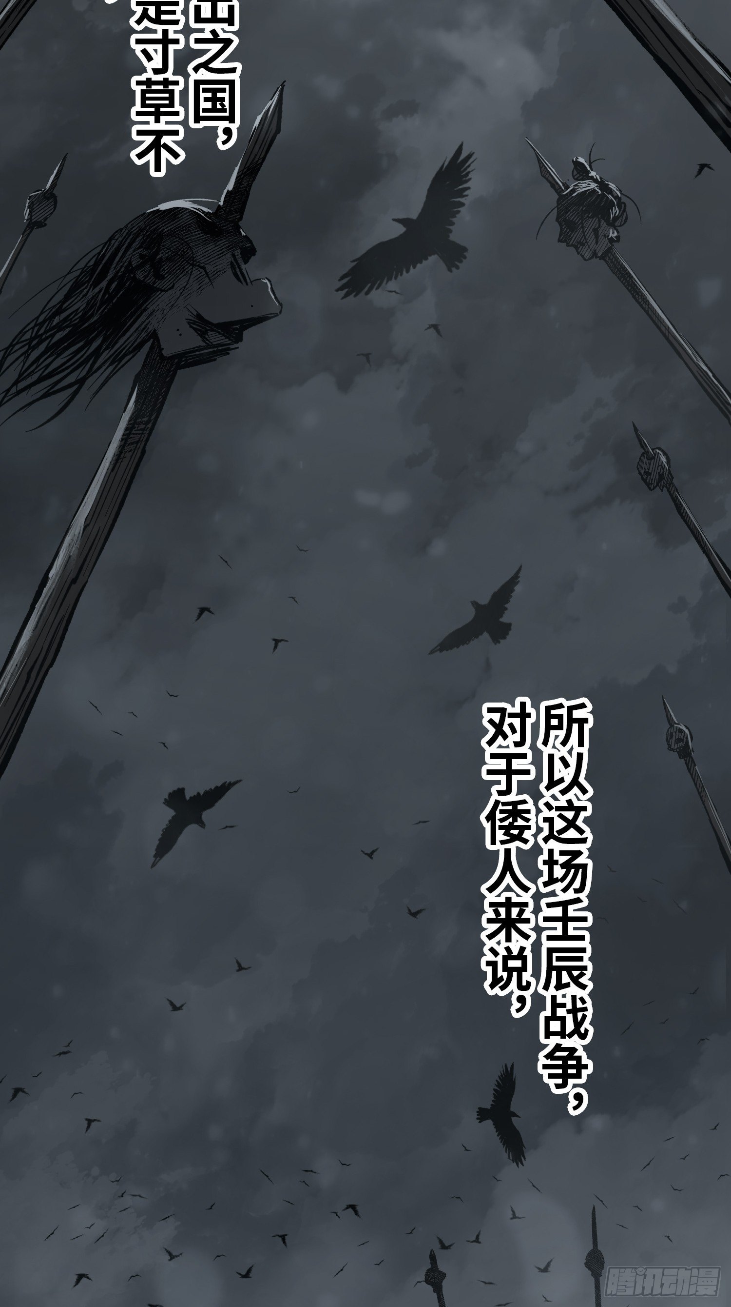 080 不能输的战争62