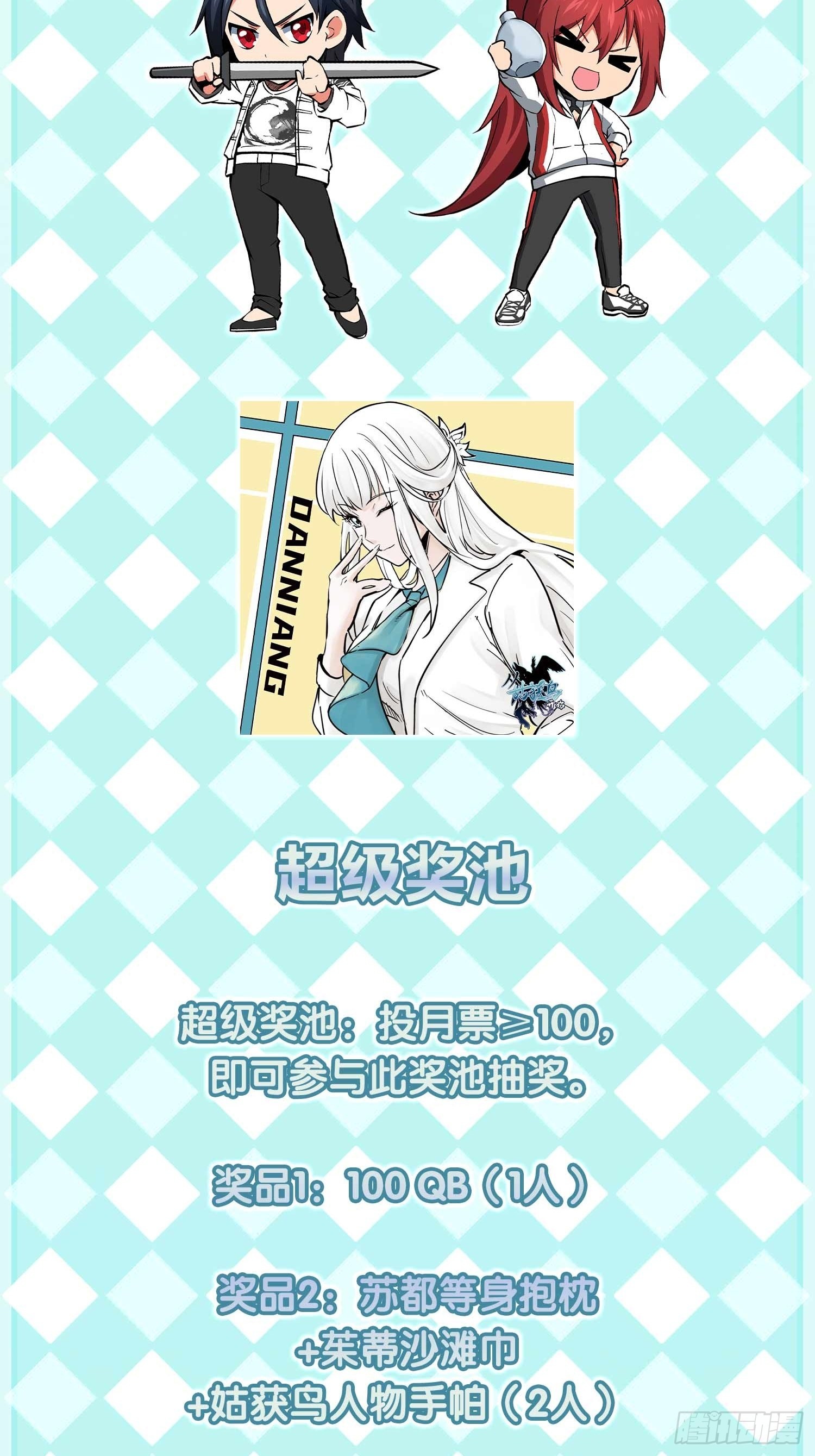 136 签104