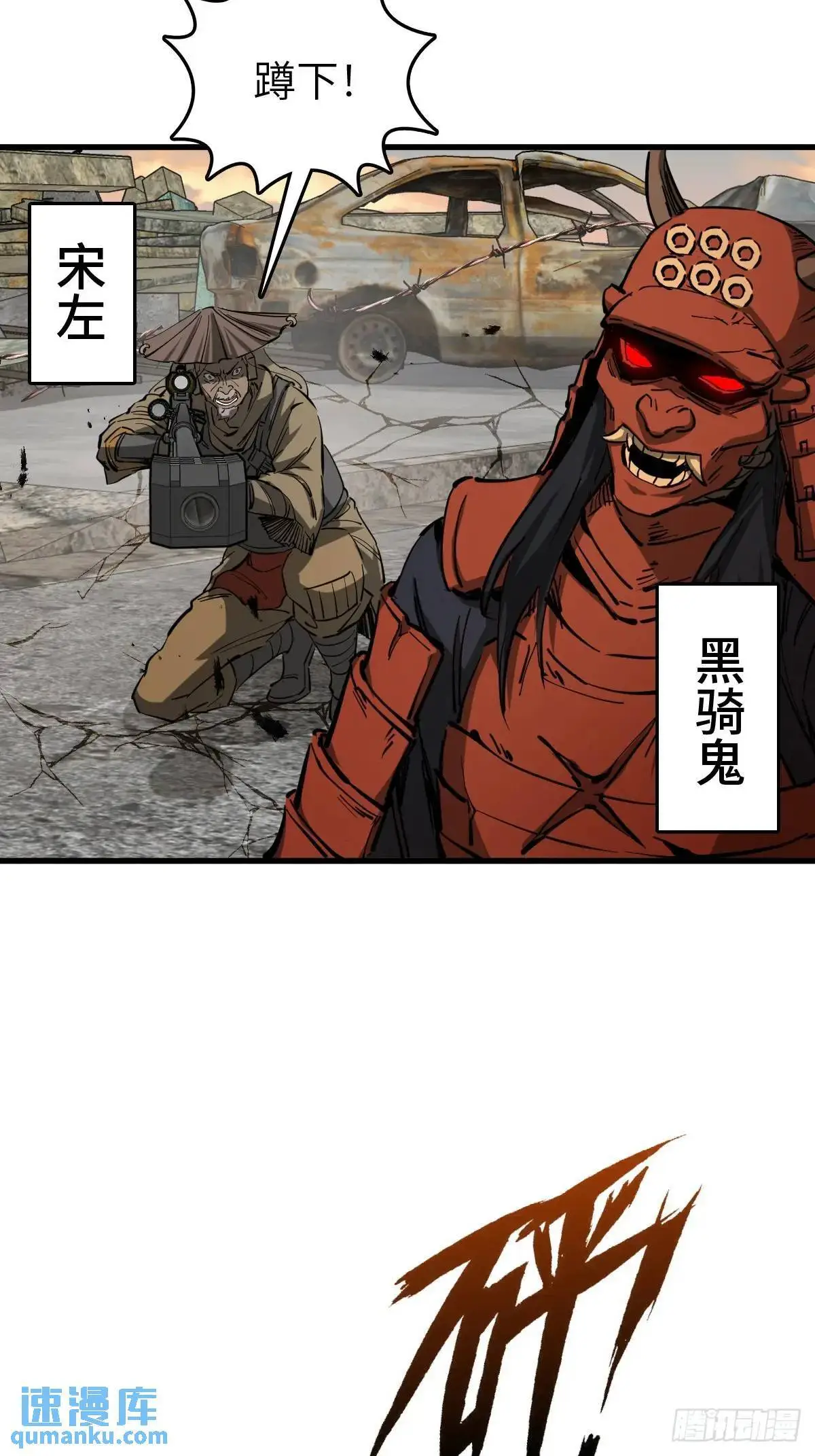 276 轰炸伊始（三）8