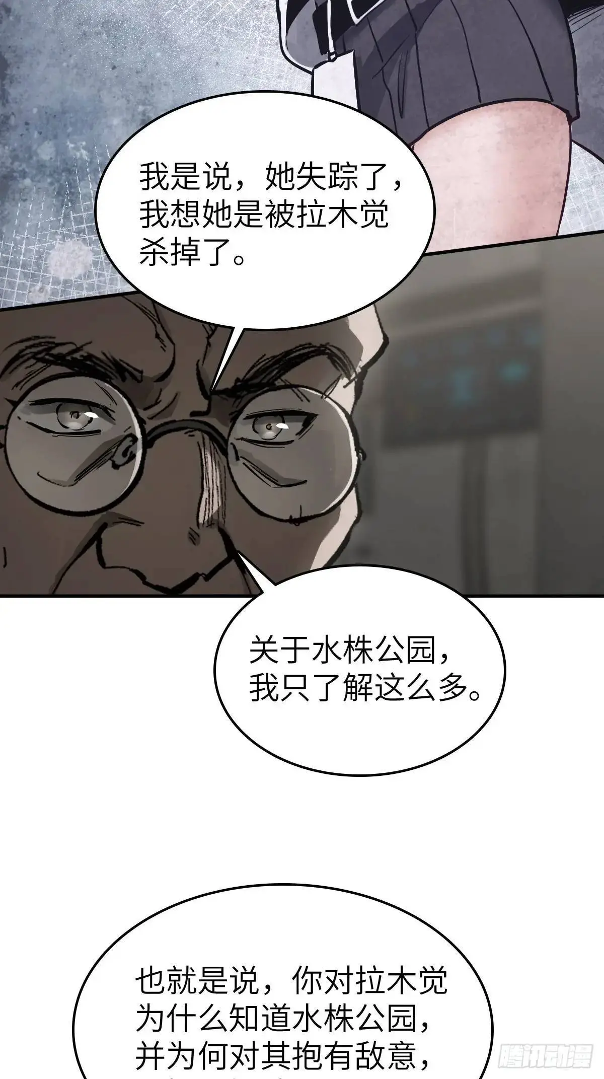277 轰炸伊始（四）59