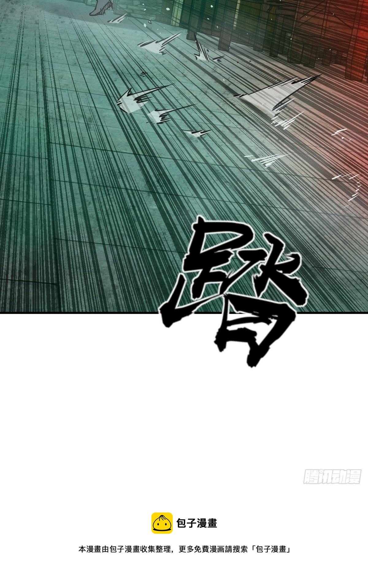 111 阴市32
