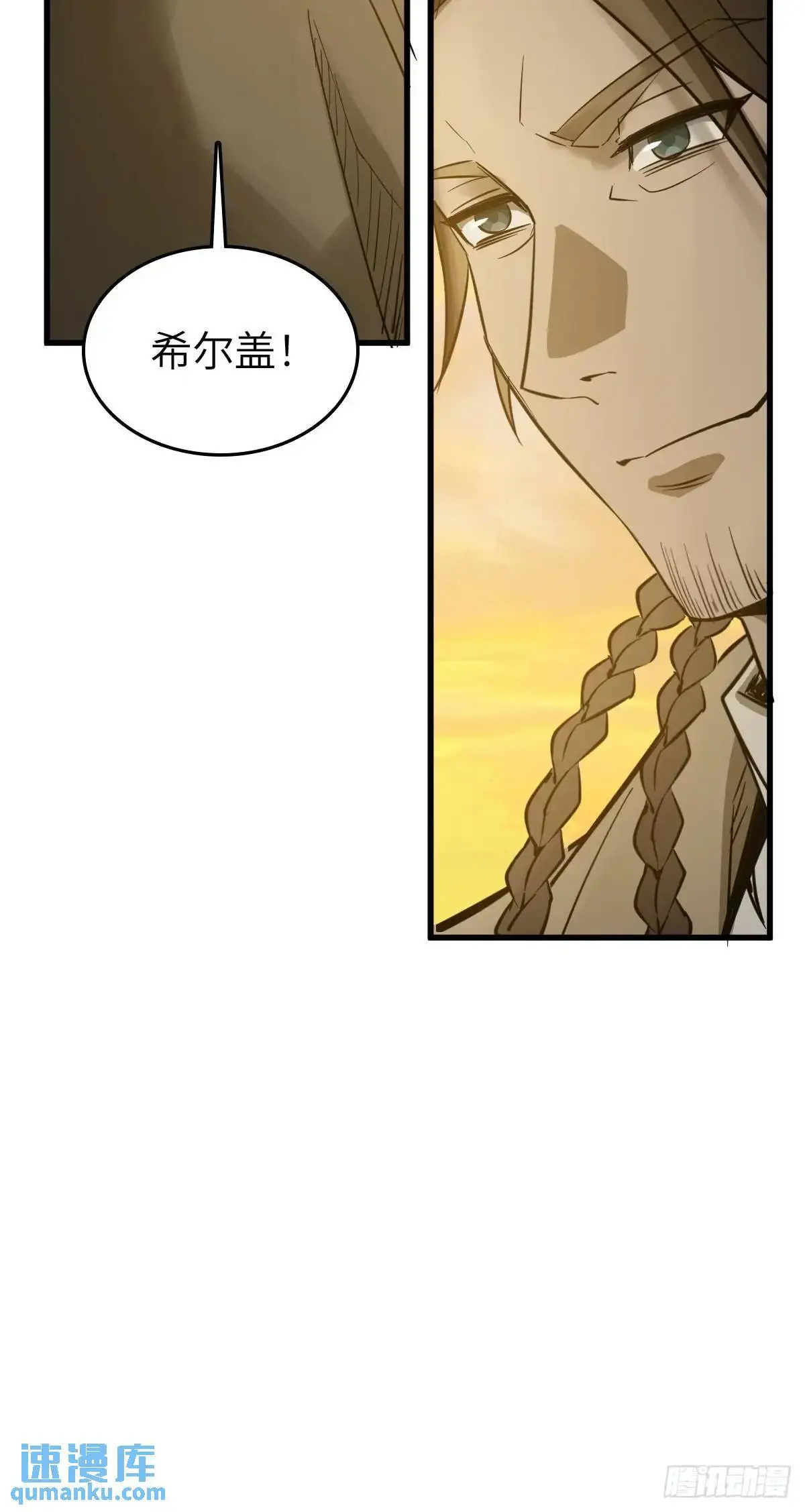 279 谋与强权69